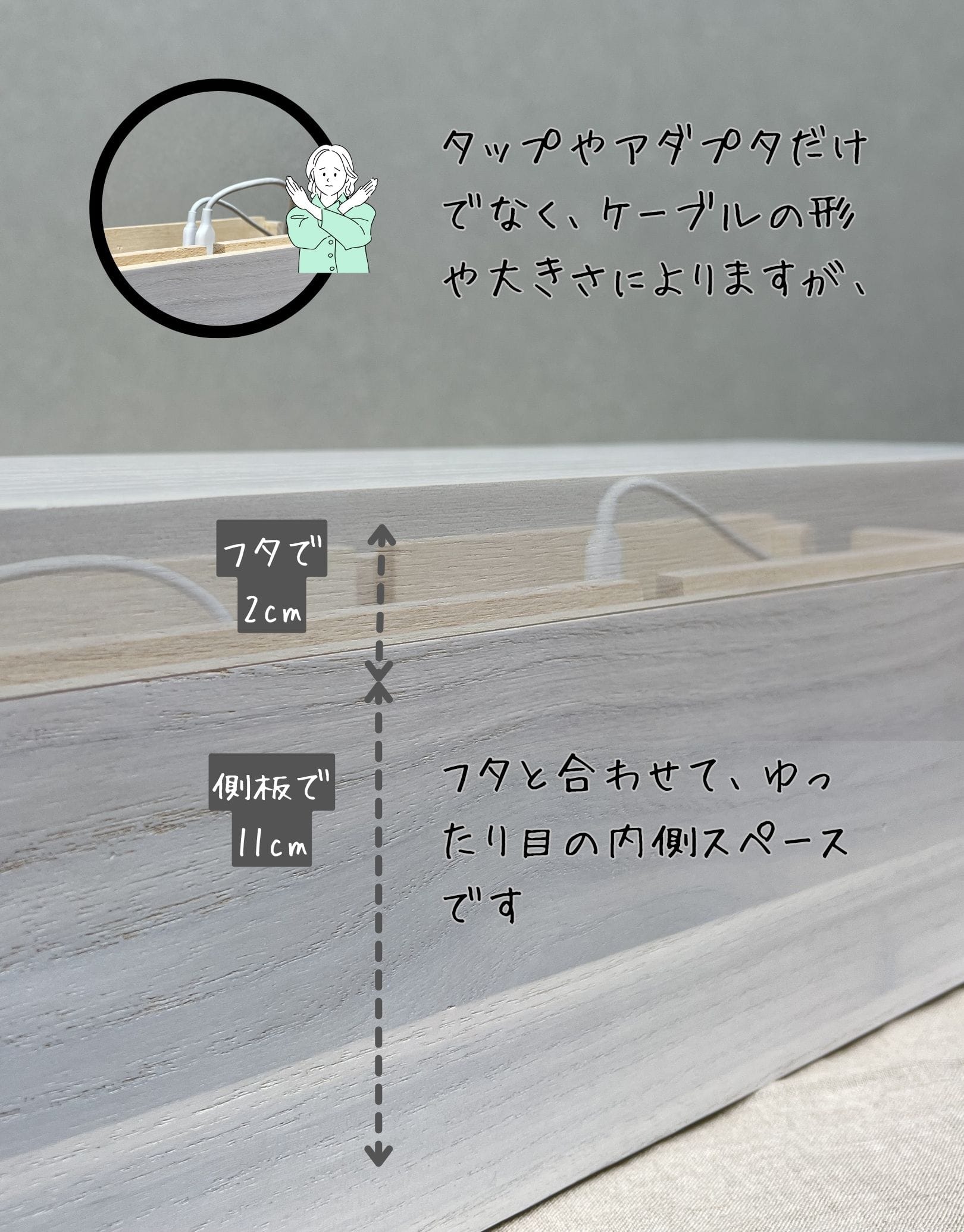 ケーブル収納ボックス 深型 底面通気孔あり 木製 (幅13.5 奥行38 長さ15cm) (KTS-M/KTS-MB) 山善 YAMAZEN