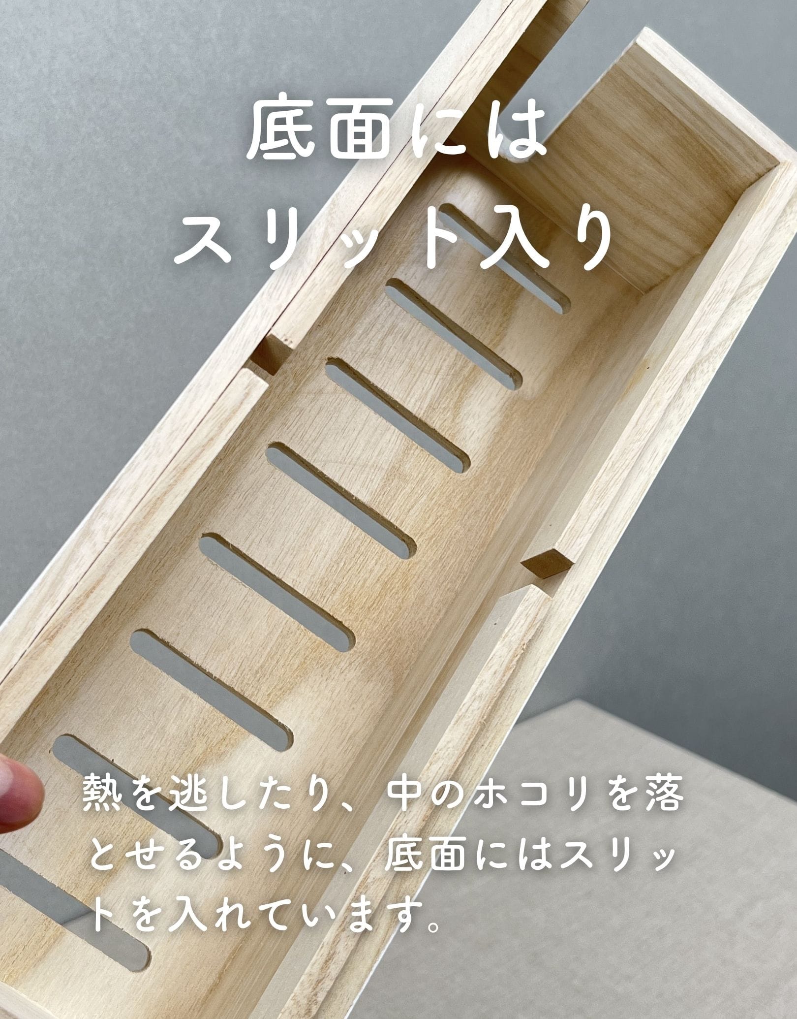 ケーブル収納ボックス 深型 底面通気孔あり 木製 (幅13.5 奥行38 長さ15cm) (KTS-M/KTS-MB) 山善 YAMAZEN