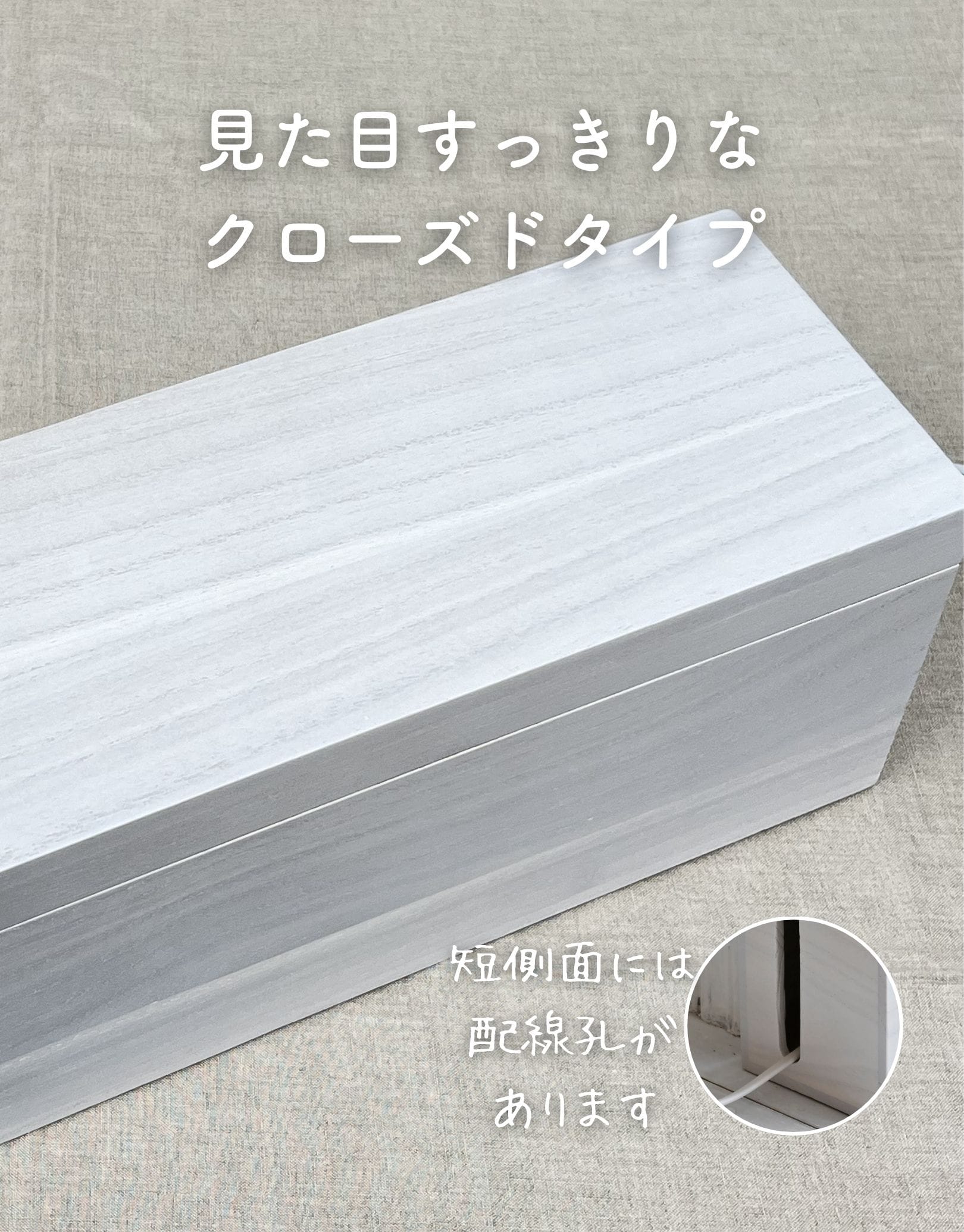 ケーブル収納ボックス 深型 底面通気孔あり 木製 (幅13.5 奥行38 長さ15cm) (KTS-M/KTS-MB) 山善 YAMAZEN