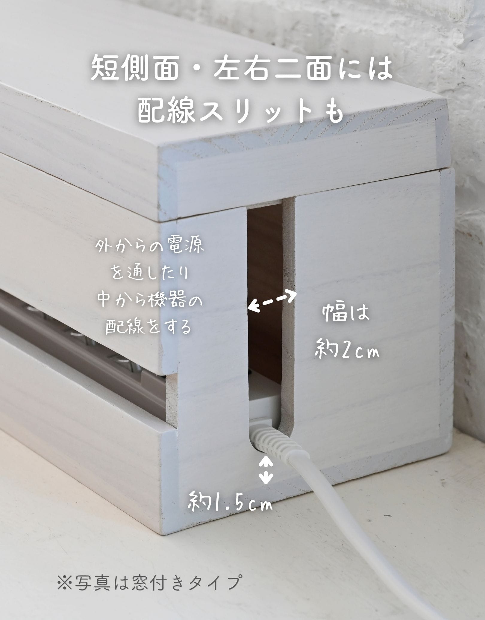 ケーブル収納ボックス 深型 底面通気孔あり 木製 (幅13.5 奥行38 長さ15cm) (KTS-M/KTS-MB) 山善 YAMAZEN