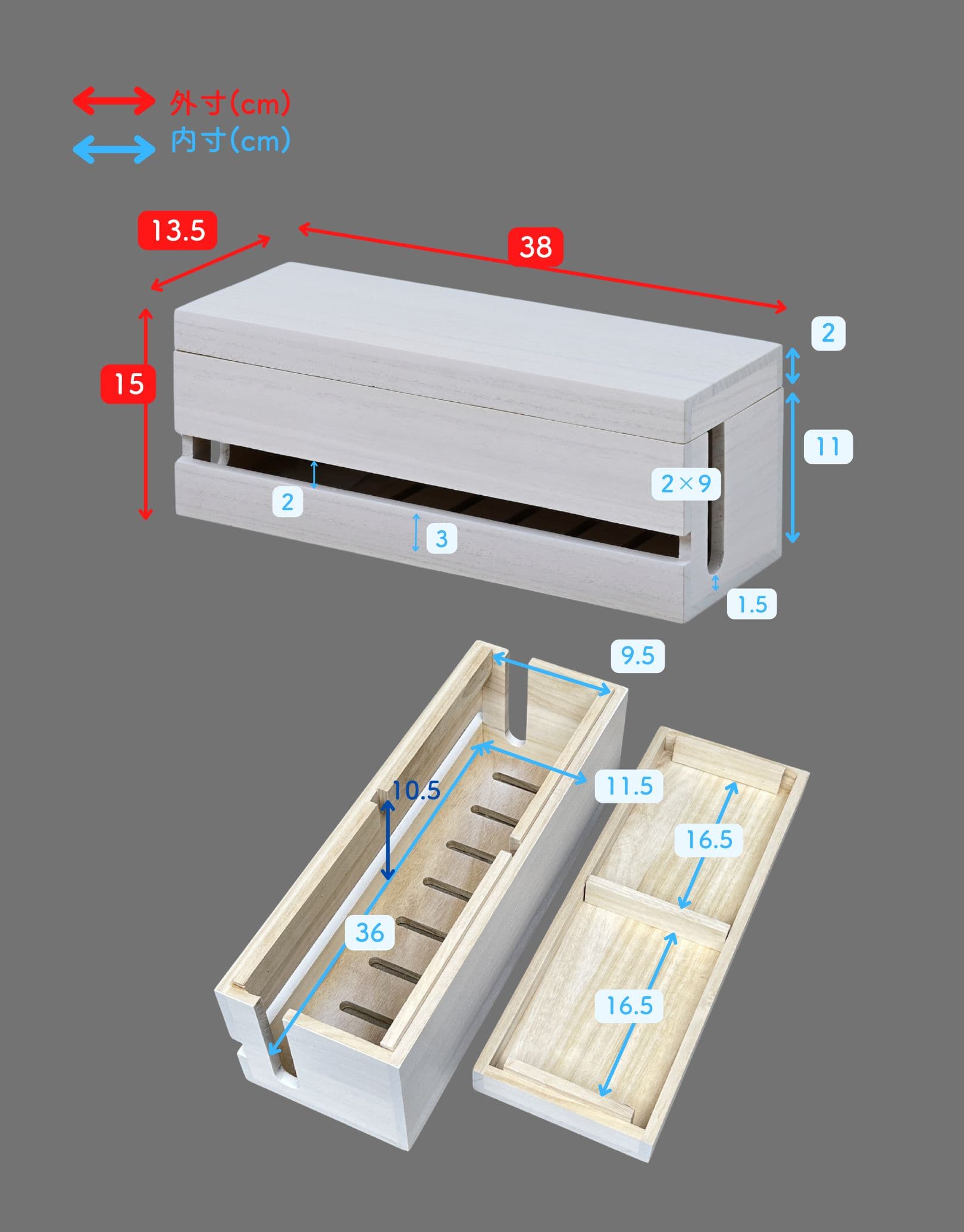 ケーブル収納ボックス 深型 底面通気孔あり 木製 (幅13.5 奥行38 長さ15cm) (KTS-M/KTS-MB) 山善 YAMAZEN