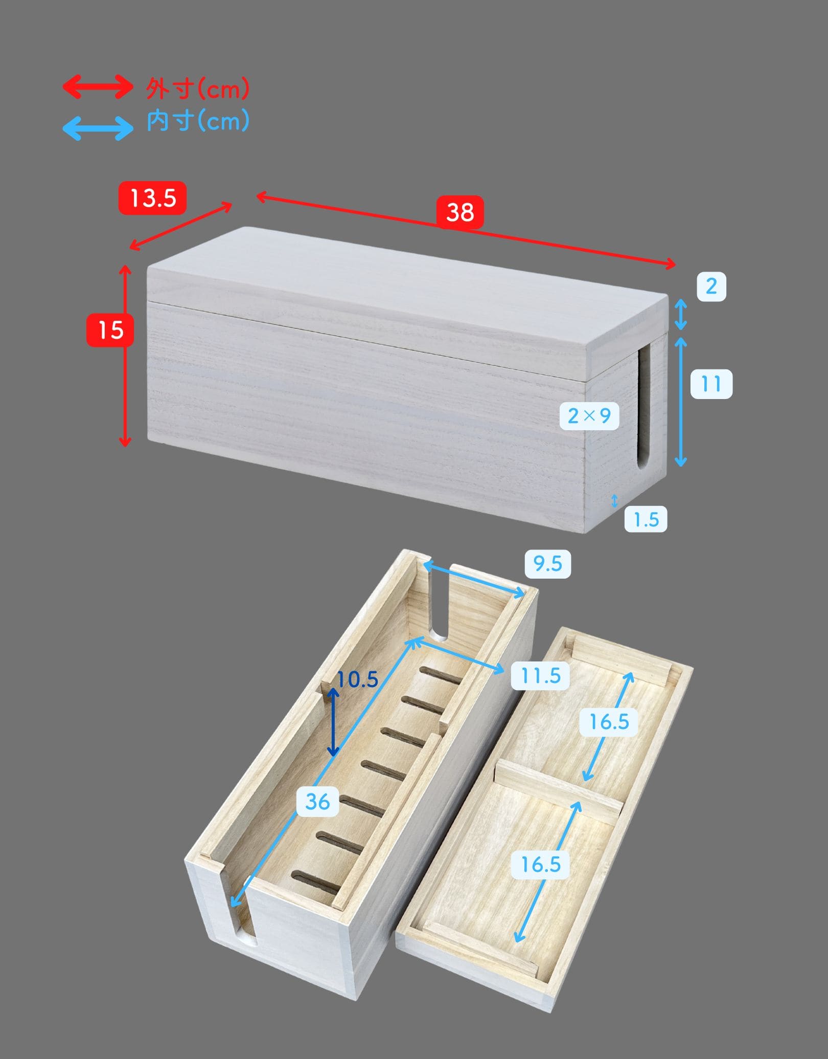 ケーブル収納ボックス 深型 底面通気孔あり 木製 (幅13.5 奥行38 長さ15cm) (KTS-M/KTS-MB) 山善 YAMAZEN