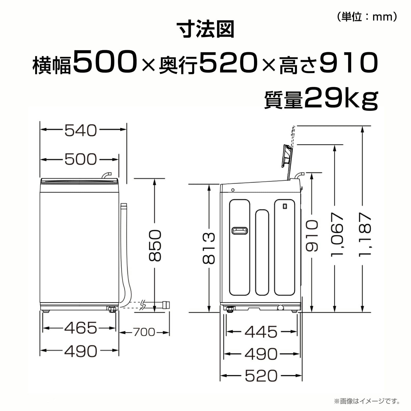 洗濯機 縦型 全自動洗濯機 洗濯7.0kg 最短10分洗濯 HW-K70L ホワイト ハイセンス Hisense