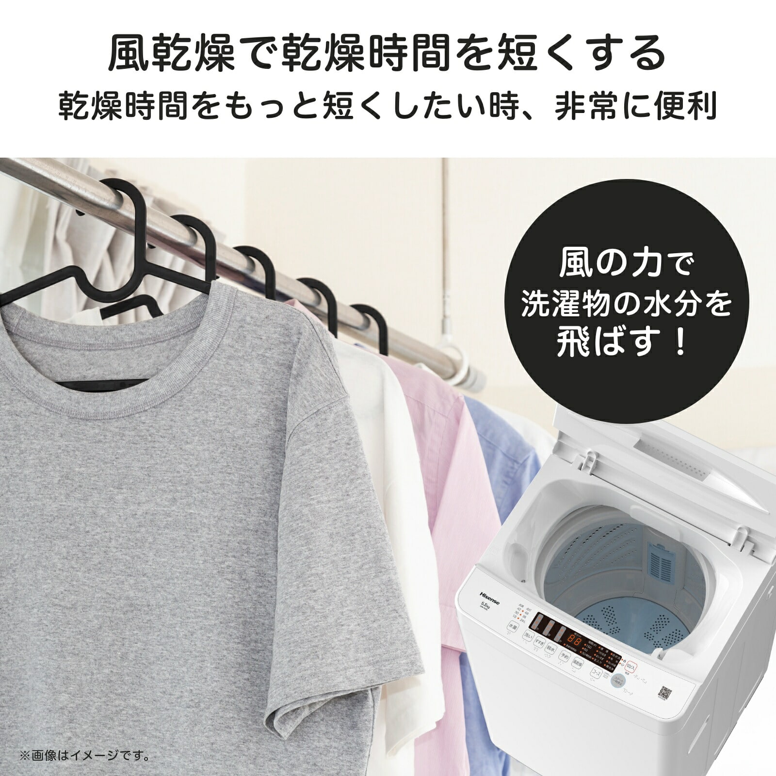 洗濯機 縦型 全自動洗濯機 洗濯5.5kg 最短10分洗濯 HW-K55L ホワイト ハイセンス Hisense