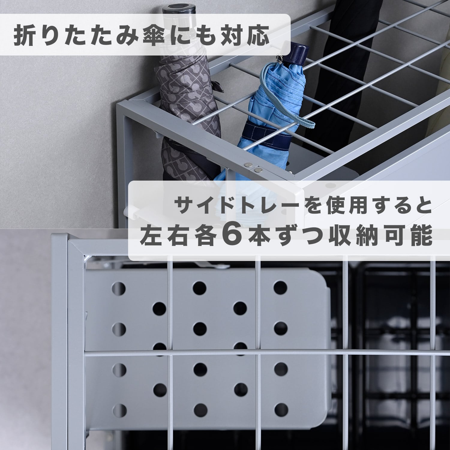 傘立て 大型36本用 折り畳み式 折り畳み傘対応 アルミ製 BAUR-36 山善 YAMAZEN