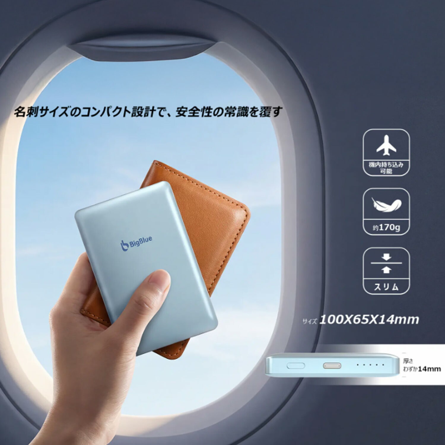 【10％オフクーポン対象】 全固体電池 モバイルバッテリー 8000mAh PD20W 機内持ち込み可 メーカー保証2年 (ワイヤレス/ケーブル充電対応) PF8 Bigblue Tech ビッグブルーテック