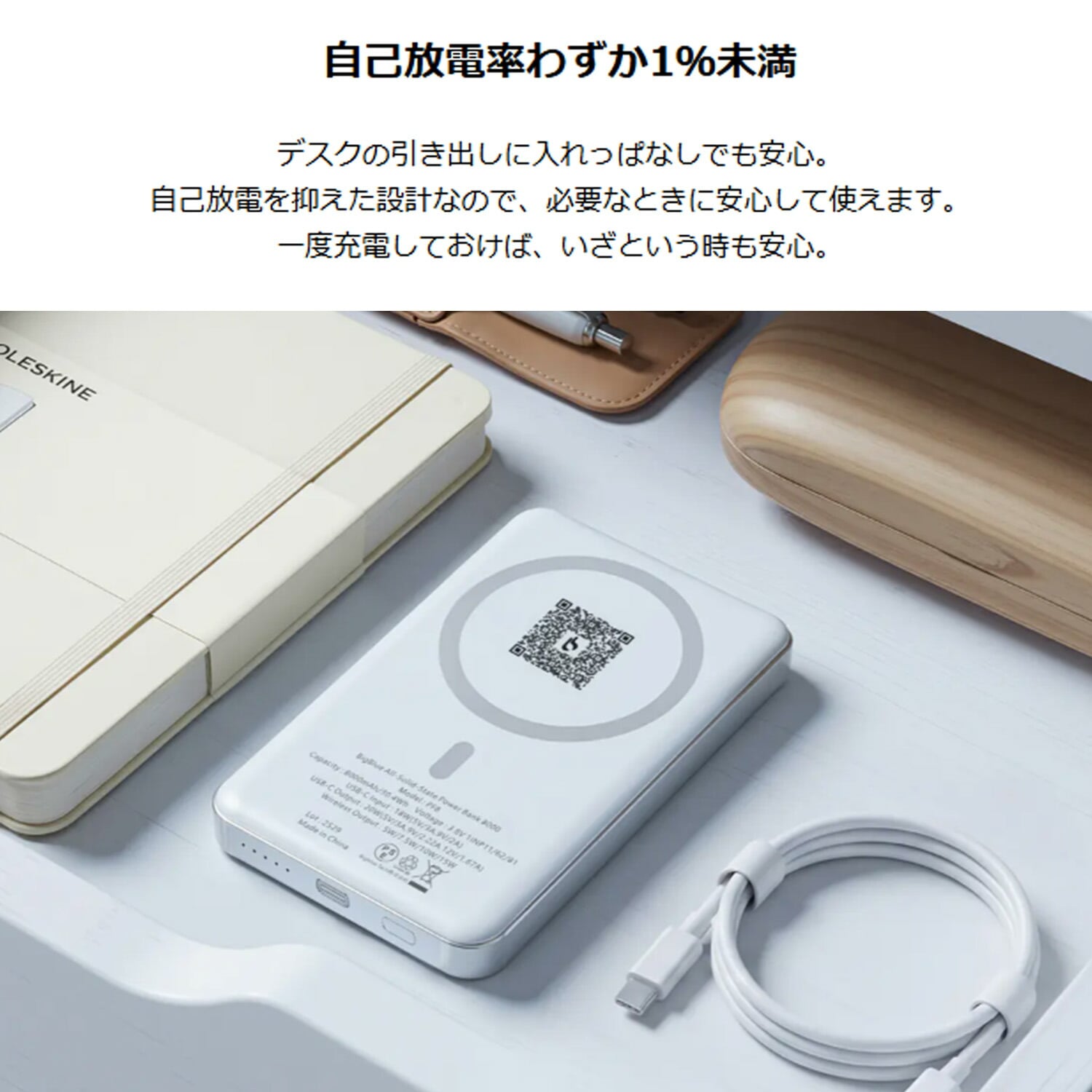 【10％オフクーポン対象】 全固体電池 モバイルバッテリー 8000mAh PD20W 機内持ち込み可 メーカー保証2年 (ワイヤレス/ケーブル充電対応) PF8 Bigblue Tech ビッグブルーテック