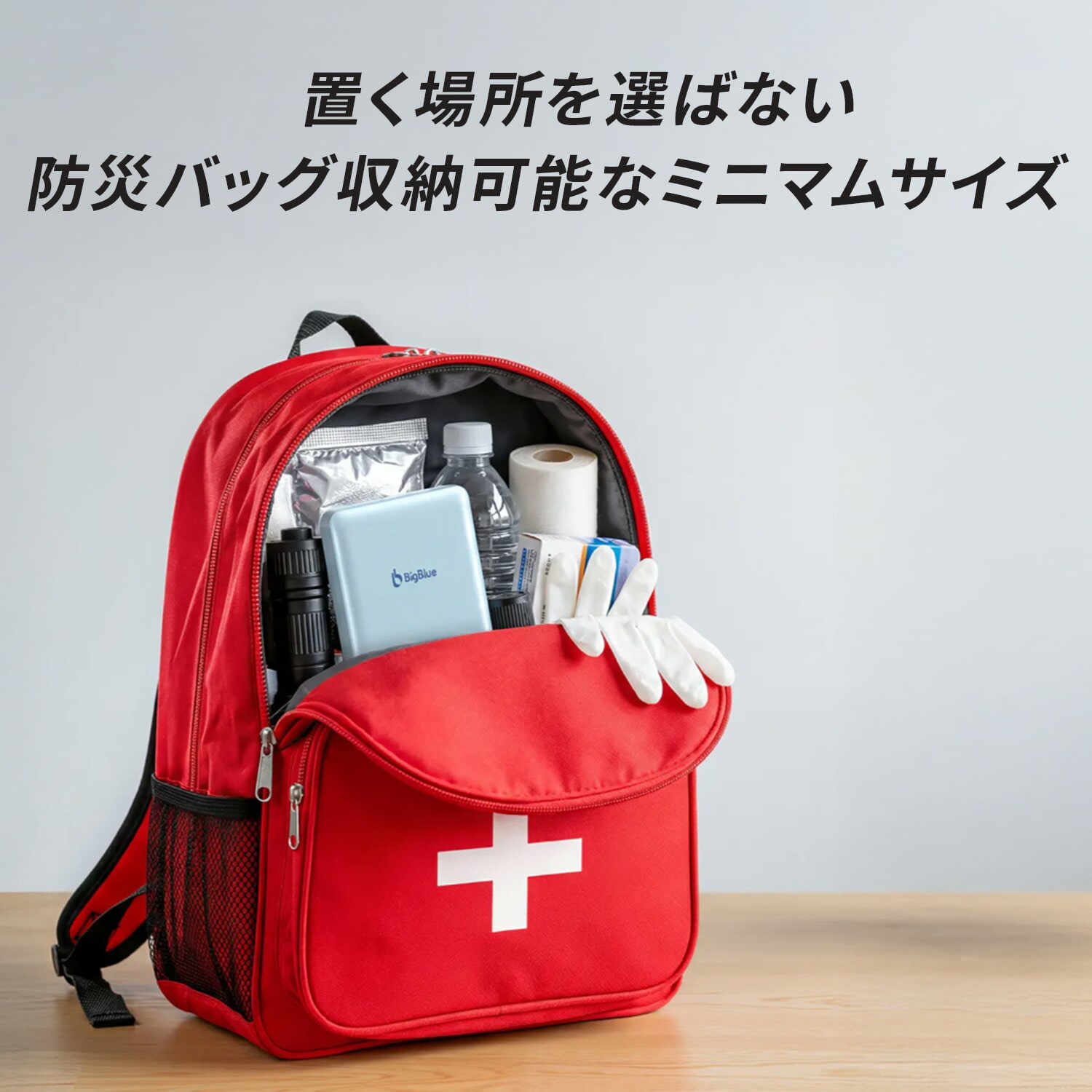 【10％オフクーポン対象】 全固体電池 モバイルバッテリー 8000mAh PD20W 機内持ち込み可 メーカー保証2年 (ワイヤレス/ケーブル充電対応) PF8 Bigblue Tech ビッグブルーテック