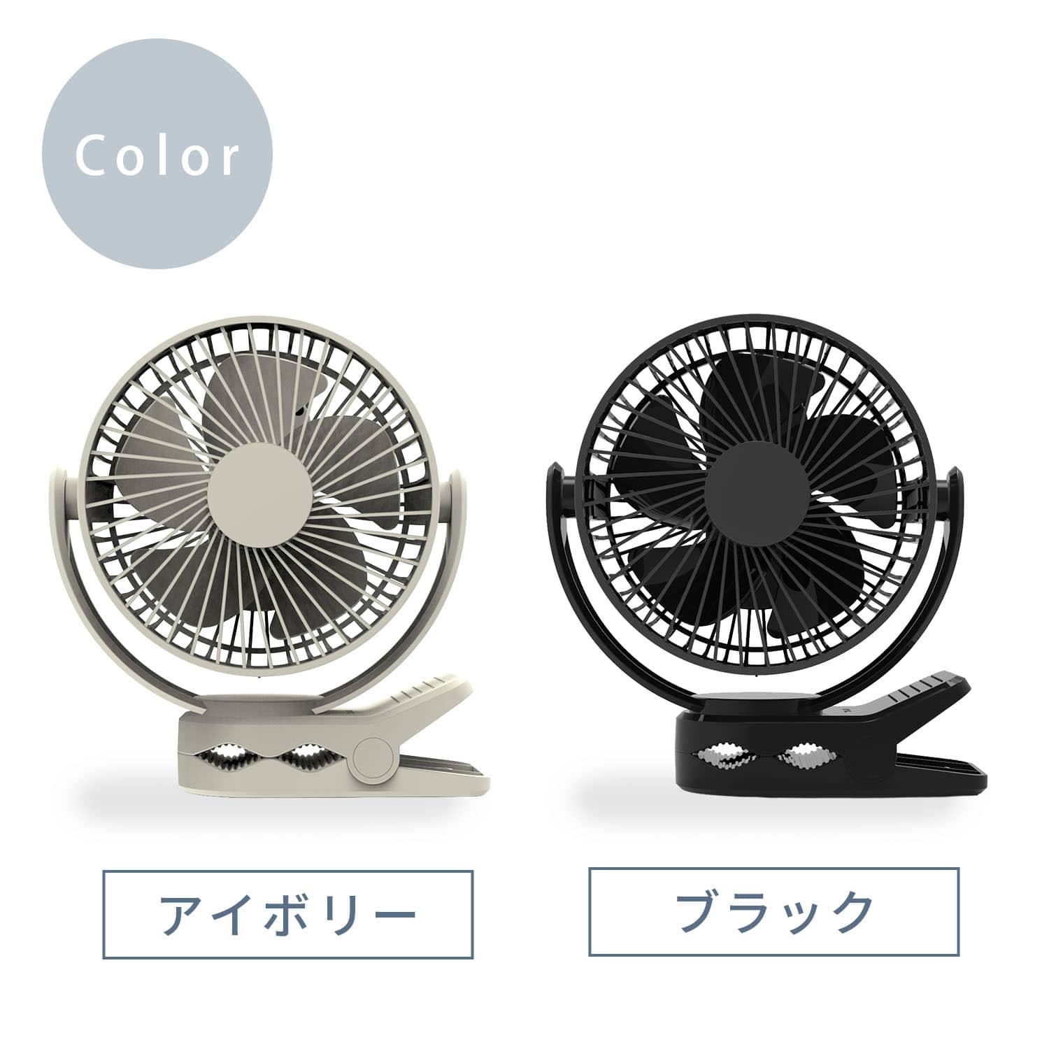 コードレス クリップ扇風機 USB充電対応 どこでもFANTASTIC SF-DFCP25 トップランド TOPLAND