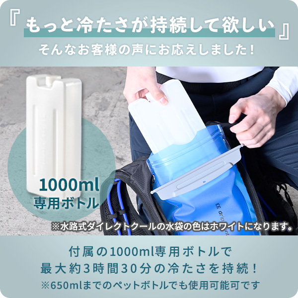 【10％オフクーポン対象】 水路式 水冷服 水冷ベスト ダイレクトクール ProPlus 5000mAh バッテリー付き DC-SY2 山善 YAMAZEN