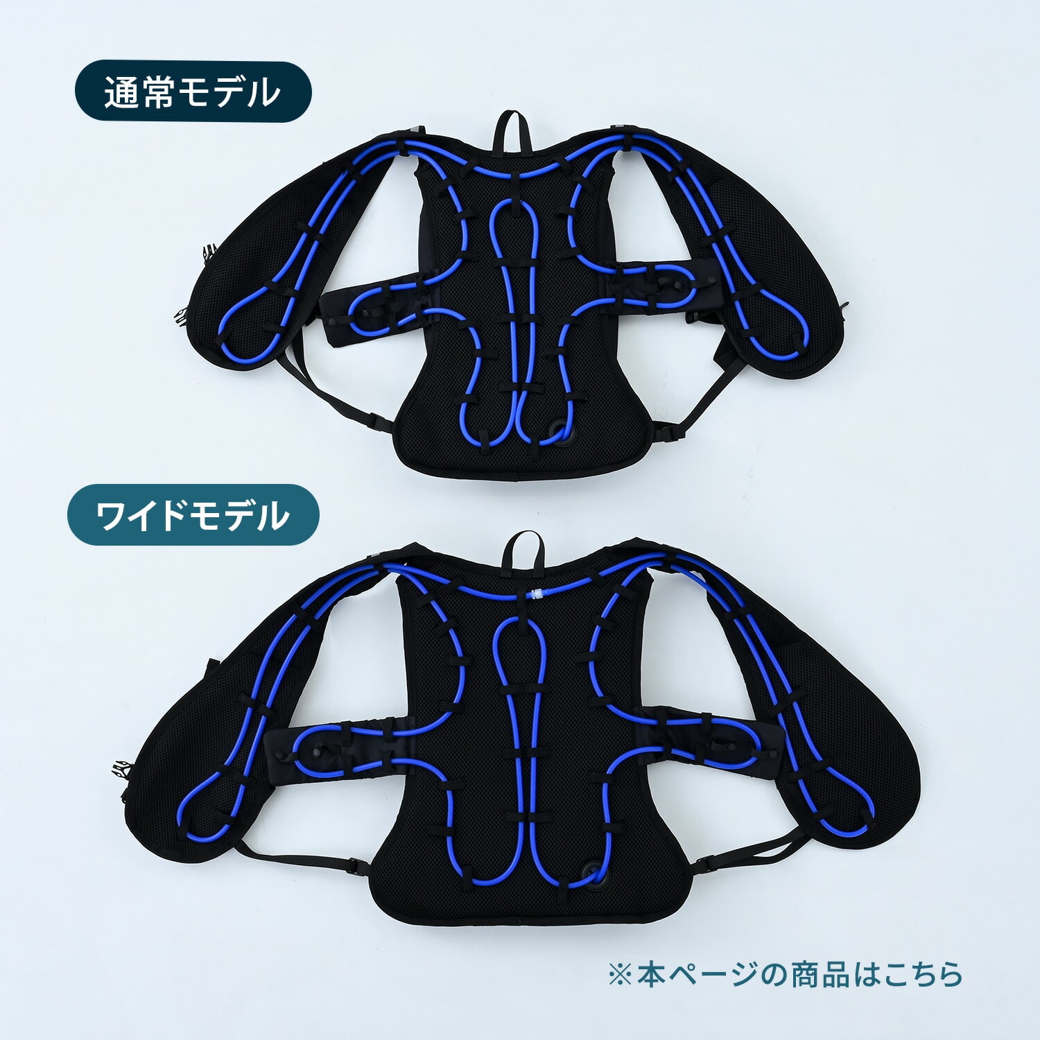 【10％オフクーポン対象】 水冷服 水冷ベスト 幅広ワイドモデル ダイレクトクール 5000mAhバッテリー付き DC-Y2BIG 山善 YAMAZEN