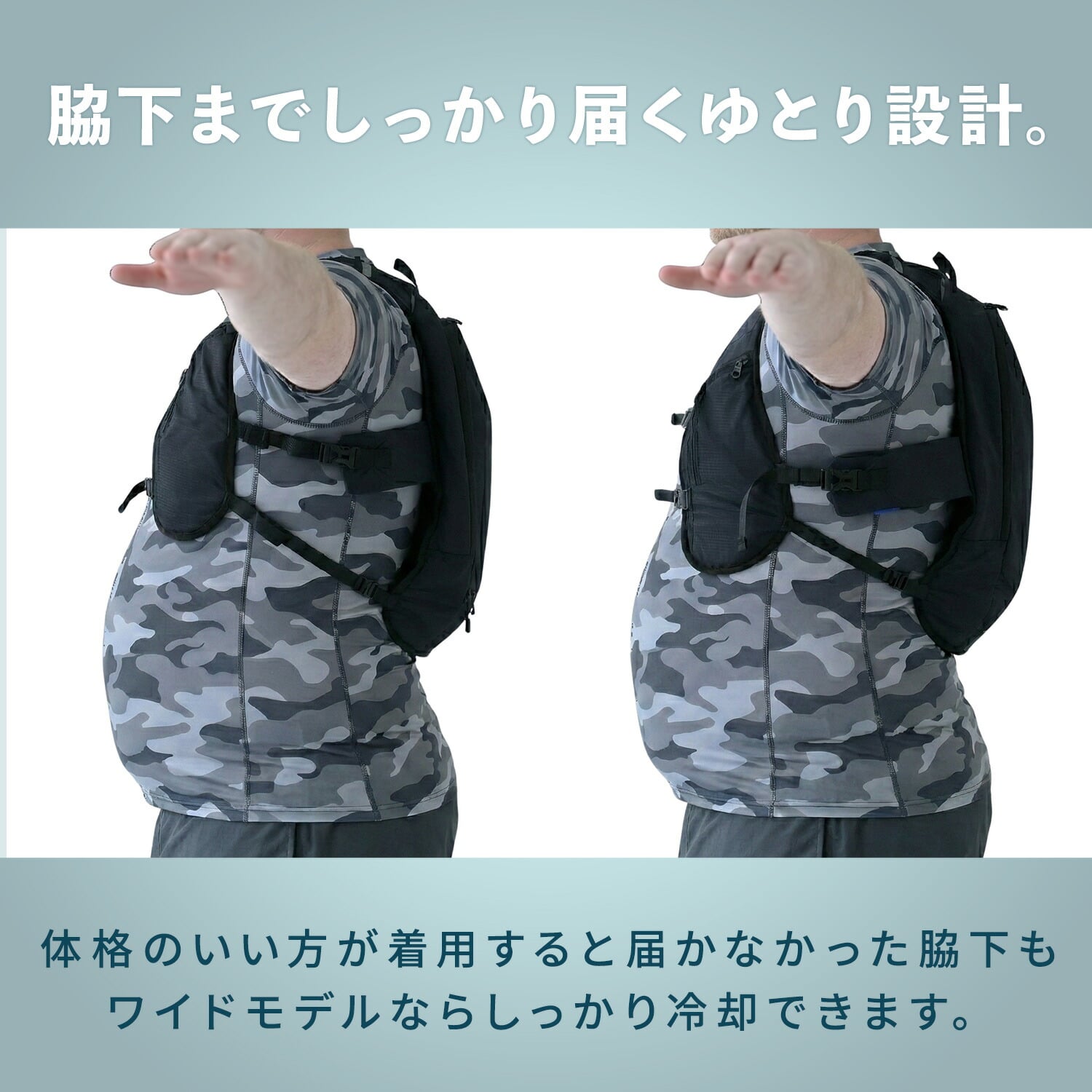 【10％オフクーポン対象】 水冷服 水冷ベスト 幅広ワイドモデル ダイレクトクール 5000mAhバッテリー付き DC-Y2BIG 山善 YAMAZEN