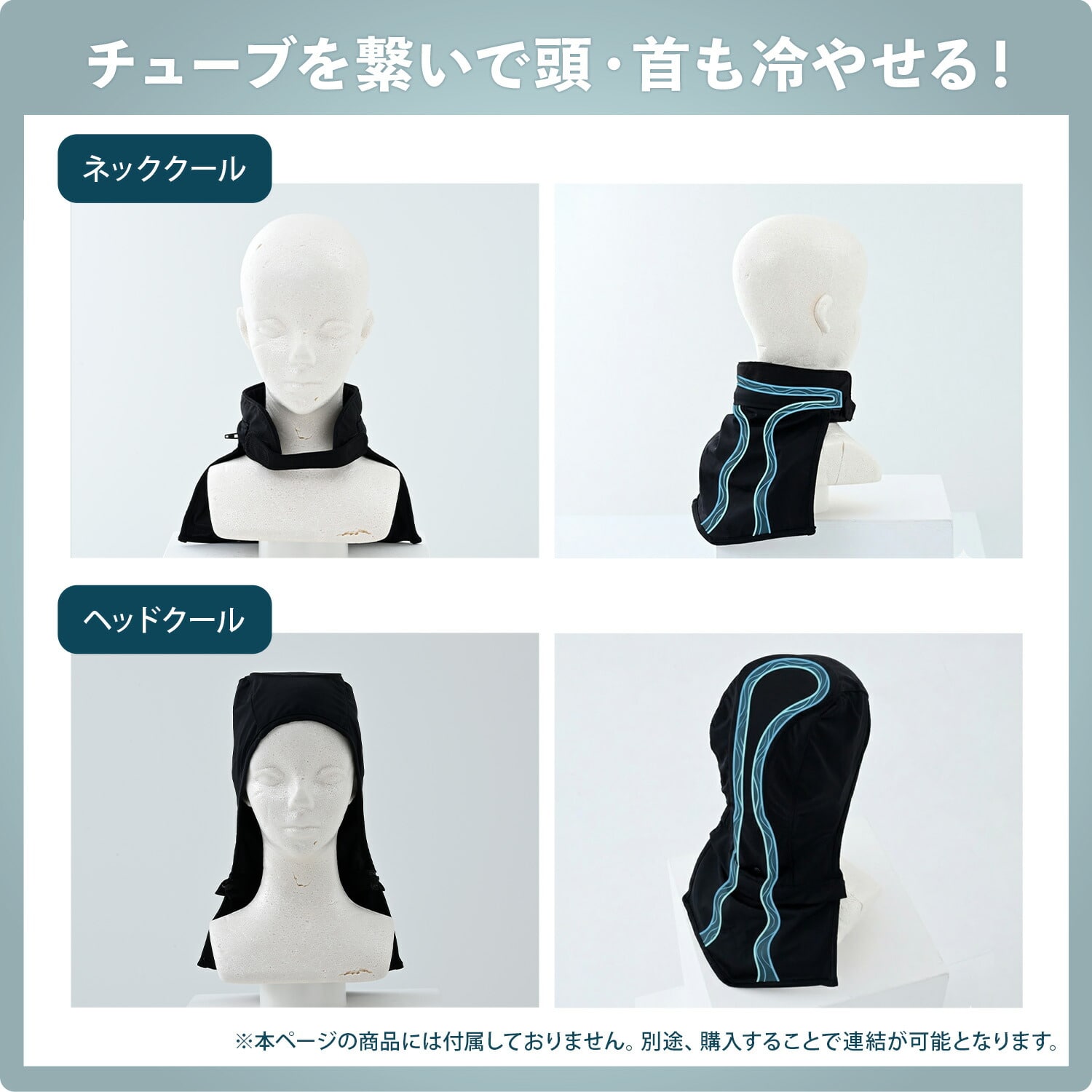 【10％オフクーポン対象】 水冷服 水冷ベスト 幅広ワイドモデル ダイレクトクール 5000mAhバッテリー付き DC-Y2BIG 山善 YAMAZEN