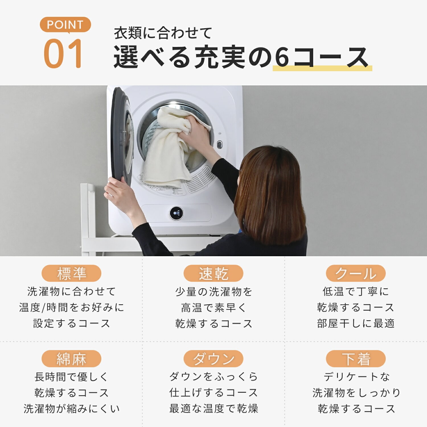 衣類乾燥機 小型 3kg 左開き チャイルドロック付き 選べる専用ラックセット 工事不要 YH-D30 山善 YAMAZEN