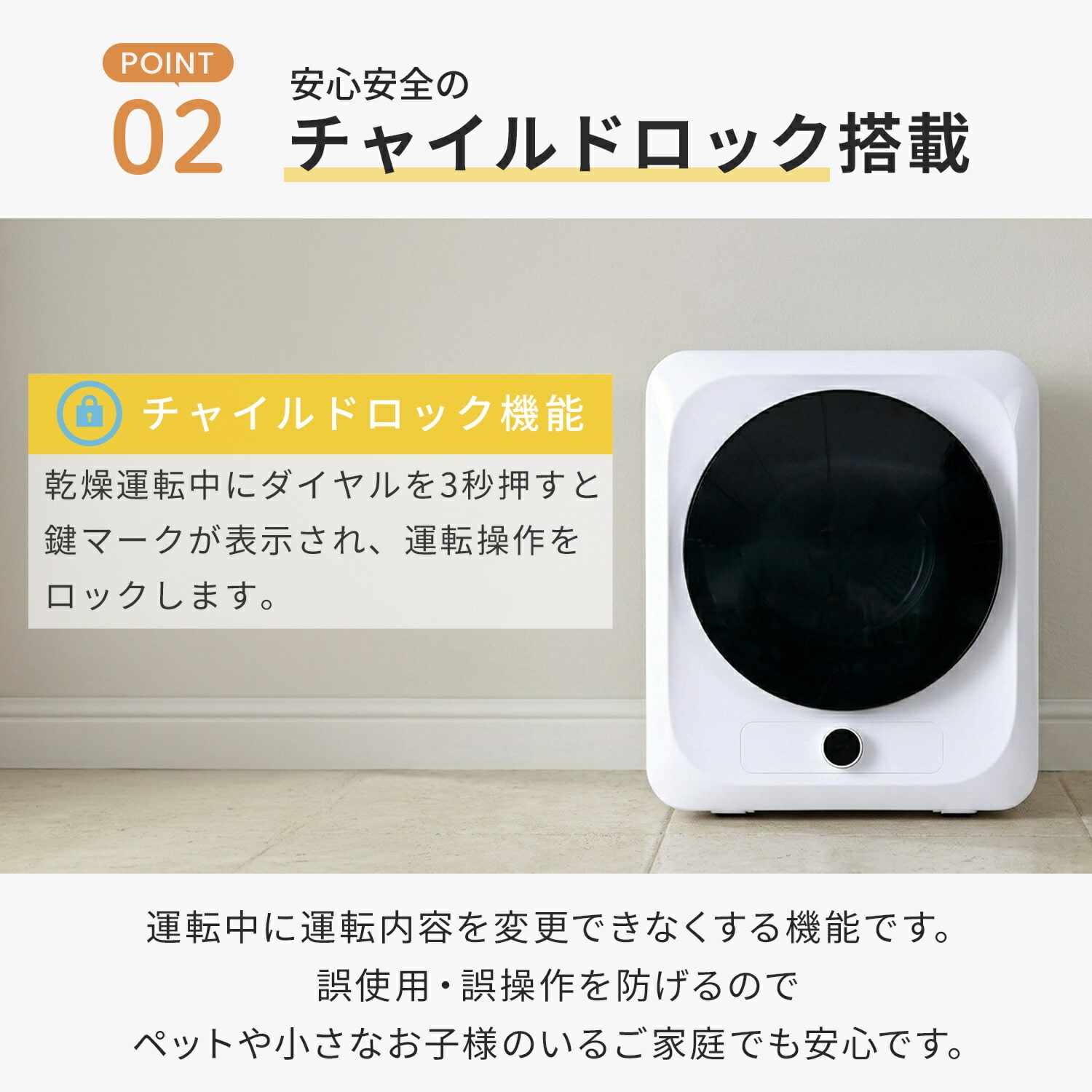 衣類乾燥機 小型 3kg 左開き チャイルドロック付き 選べる専用ラックセット 工事不要 YH-D30 山善 YAMAZEN