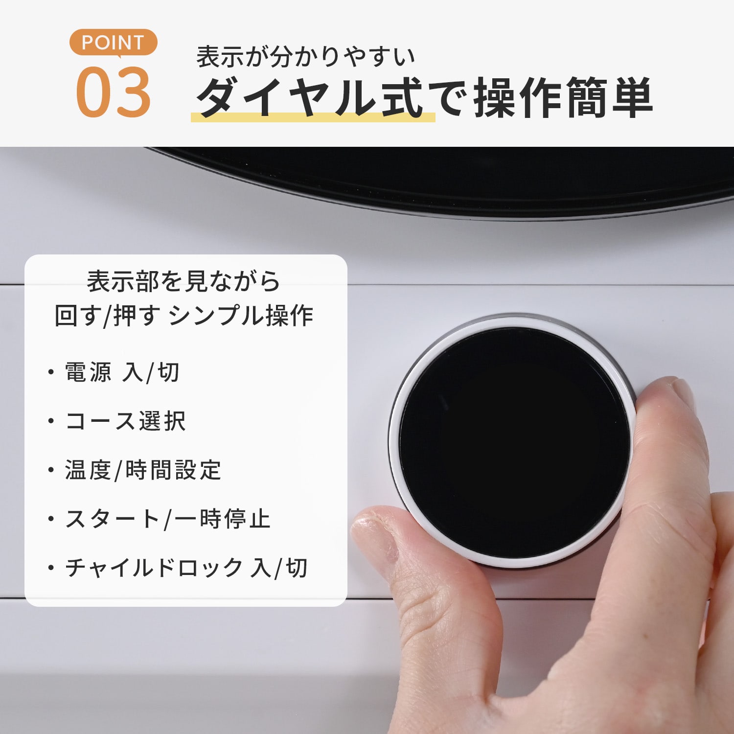 衣類乾燥機 小型 3kg 左開き チャイルドロック付き 選べる専用ラックセット 工事不要 YH-D30 山善 YAMAZEN