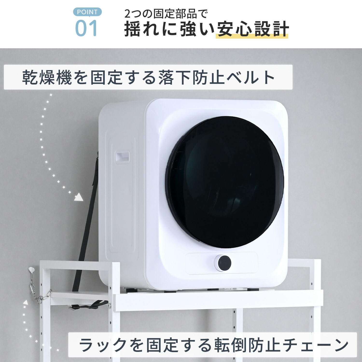 衣類乾燥機 小型 3kg 左開き チャイルドロック付き 選べる専用ラックセット 工事不要 YH-D30 山善 YAMAZEN