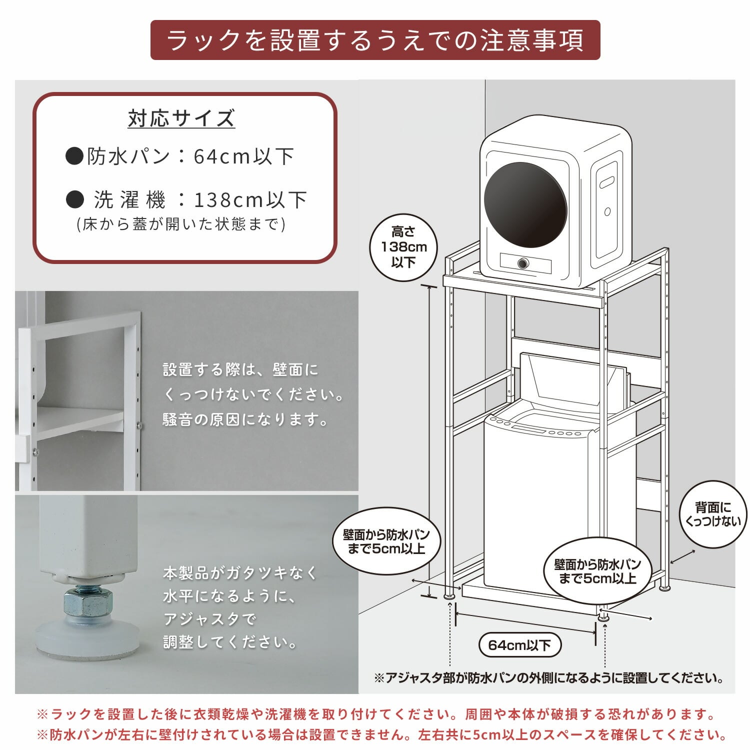 衣類乾燥機 小型 3kg 左開き チャイルドロック付き 選べる専用ラックセット 工事不要 YH-D30 山善 YAMAZEN