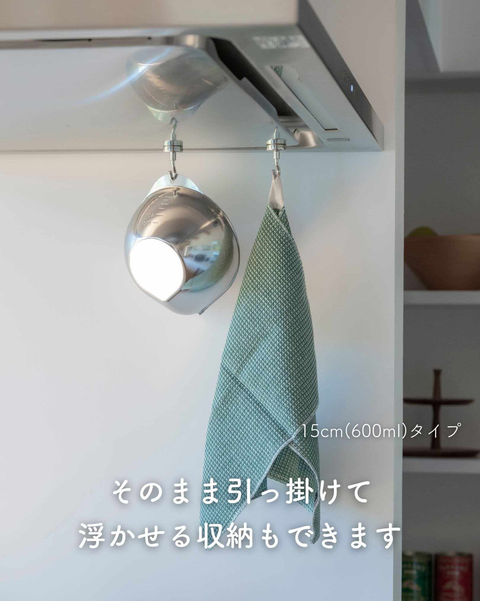 液だれしないボウル 目盛付き 片口 300ml/600ml ステンレス製 日本製 燕三条 ビーワーススタイル