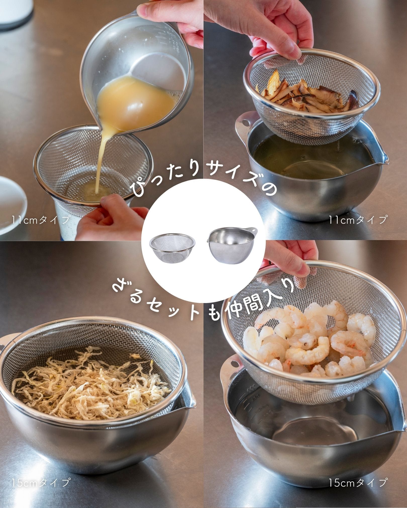 液だれしないボウル 目盛付き 片口 300ml/600ml ステンレス製 日本製 燕三条 ビーワーススタイル