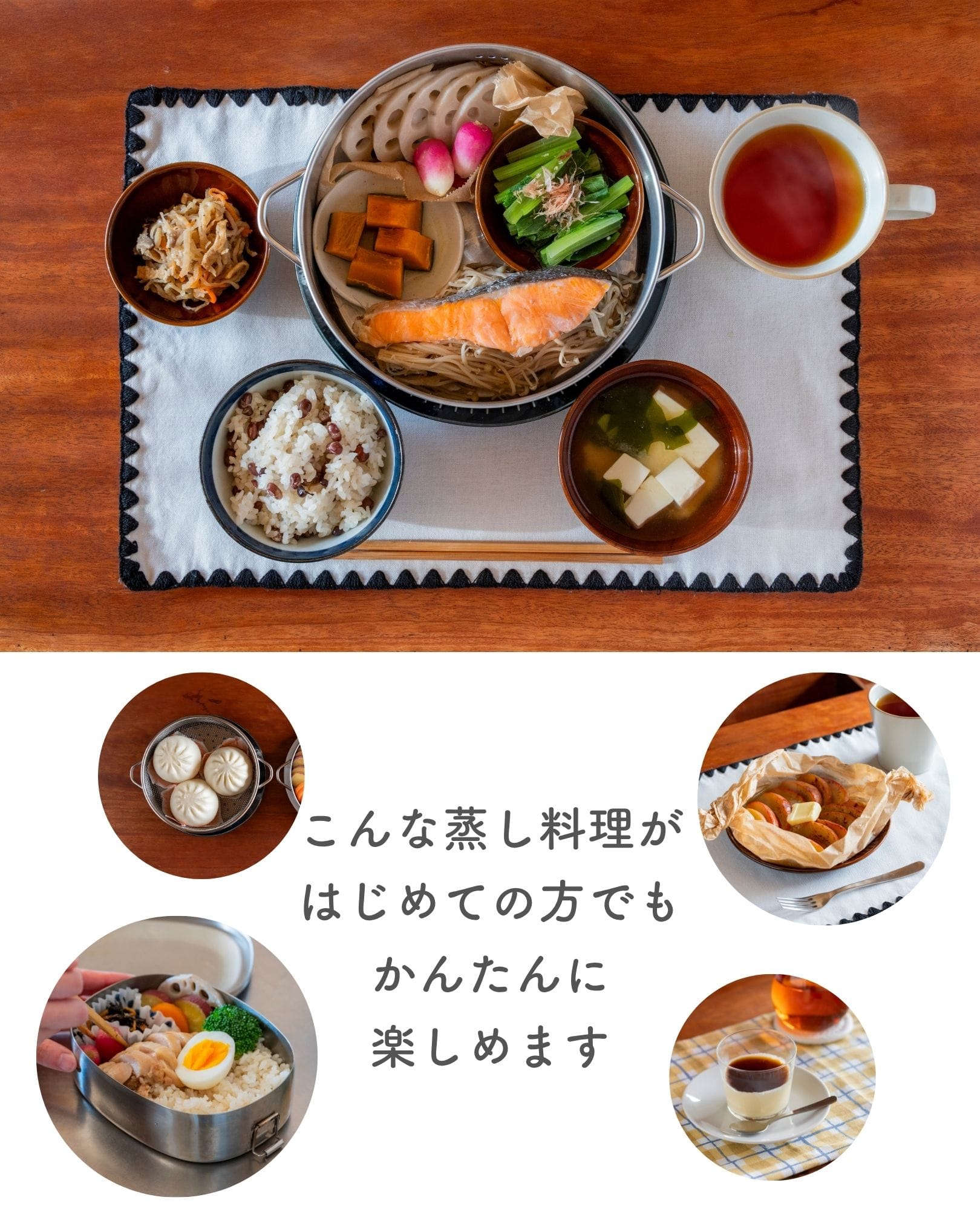 蒸し器 セイロ ステンレス製 21cm 浅型/深型 食洗機対応 仕切り・フタ付き フライパン対応 日本製 燕三条製 ビーワーススタイル