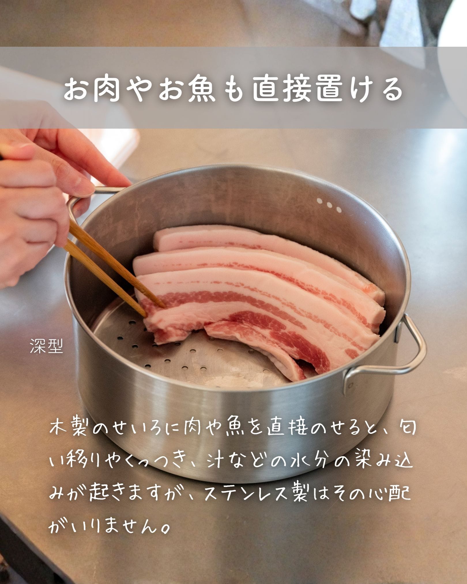 蒸し器 セイロ ステンレス製 21cm 浅型/深型 食洗機対応 仕切り・フタ付き フライパン対応 日本製 燕三条製 ビーワーススタイル