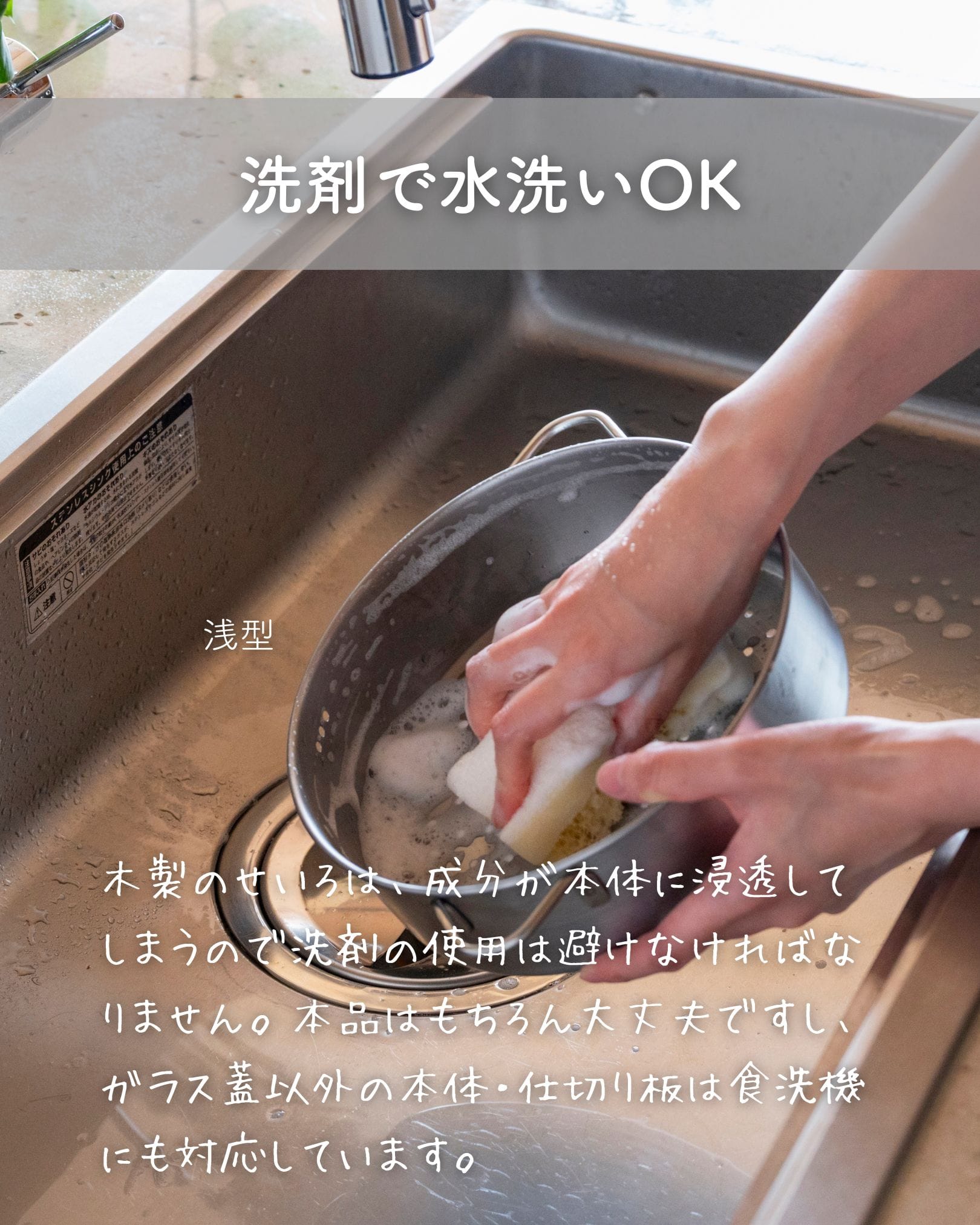 蒸し器 セイロ ステンレス製 21cm 浅型/深型 食洗機対応 仕切り・フタ付き フライパン対応 日本製 燕三条製 ビーワーススタイル