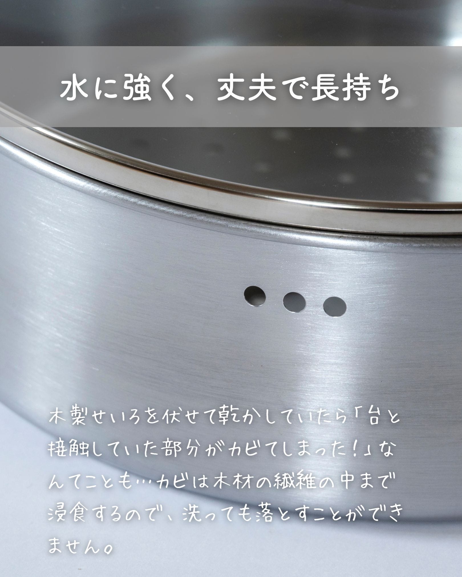 蒸し器 セイロ ステンレス製 21cm 浅型/深型 食洗機対応 仕切り・フタ付き フライパン対応 日本製 燕三条製 ビーワーススタイル