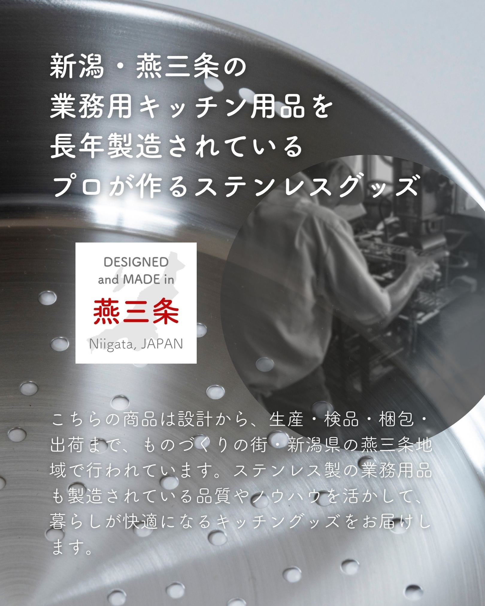 蒸し器 セイロ ステンレス製 21cm 浅型/深型 食洗機対応 仕切り・フタ付き フライパン対応 日本製 燕三条製 ビーワーススタイル