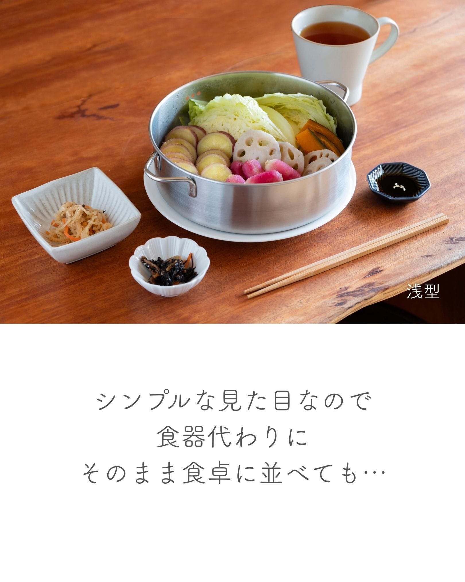 蒸し器 セイロ ステンレス製 21cm 浅型/深型 食洗機対応 仕切り・フタ付き フライパン対応 日本製 燕三条製 ビーワーススタイル