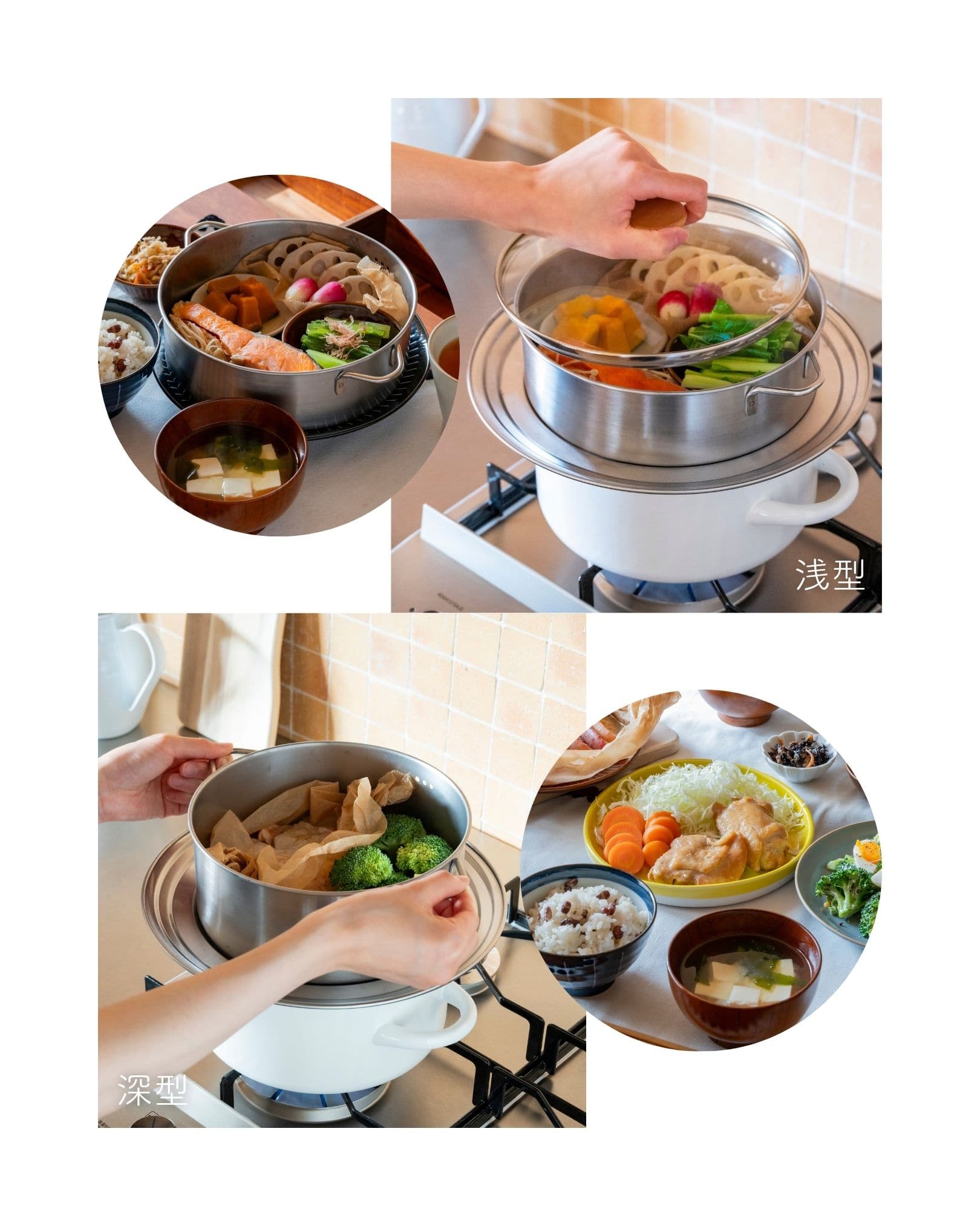 蒸し器 セイロ ステンレス製 21cm 浅型/深型 食洗機対応 仕切り・フタ付き フライパン対応 日本製 燕三条製 ビーワーススタイル