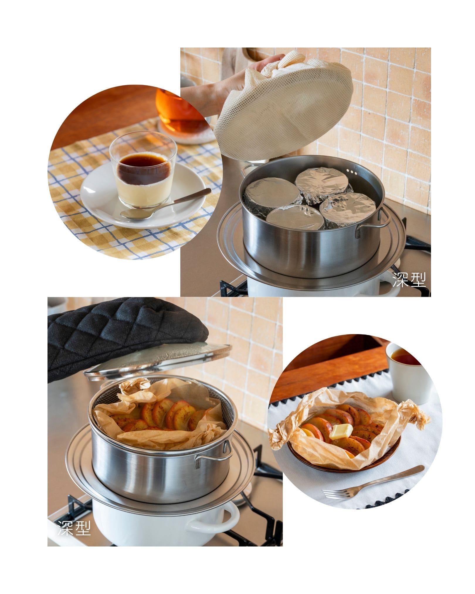 蒸し器 セイロ ステンレス製 21cm 浅型/深型 食洗機対応 仕切り・フタ付き フライパン対応 日本製 燕三条製 ビーワーススタイル