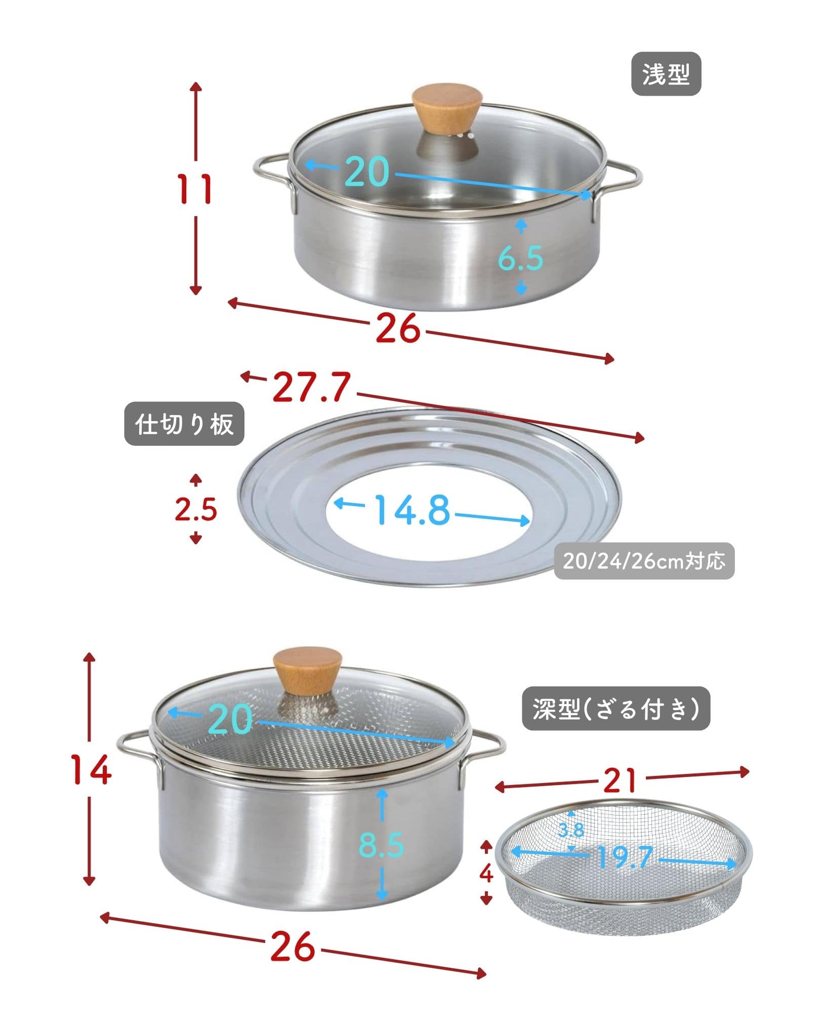 蒸し器 セイロ ステンレス製 21cm 浅型/深型 食洗機対応 仕切り・フタ付き フライパン対応 日本製 燕三条製 ビーワーススタイル