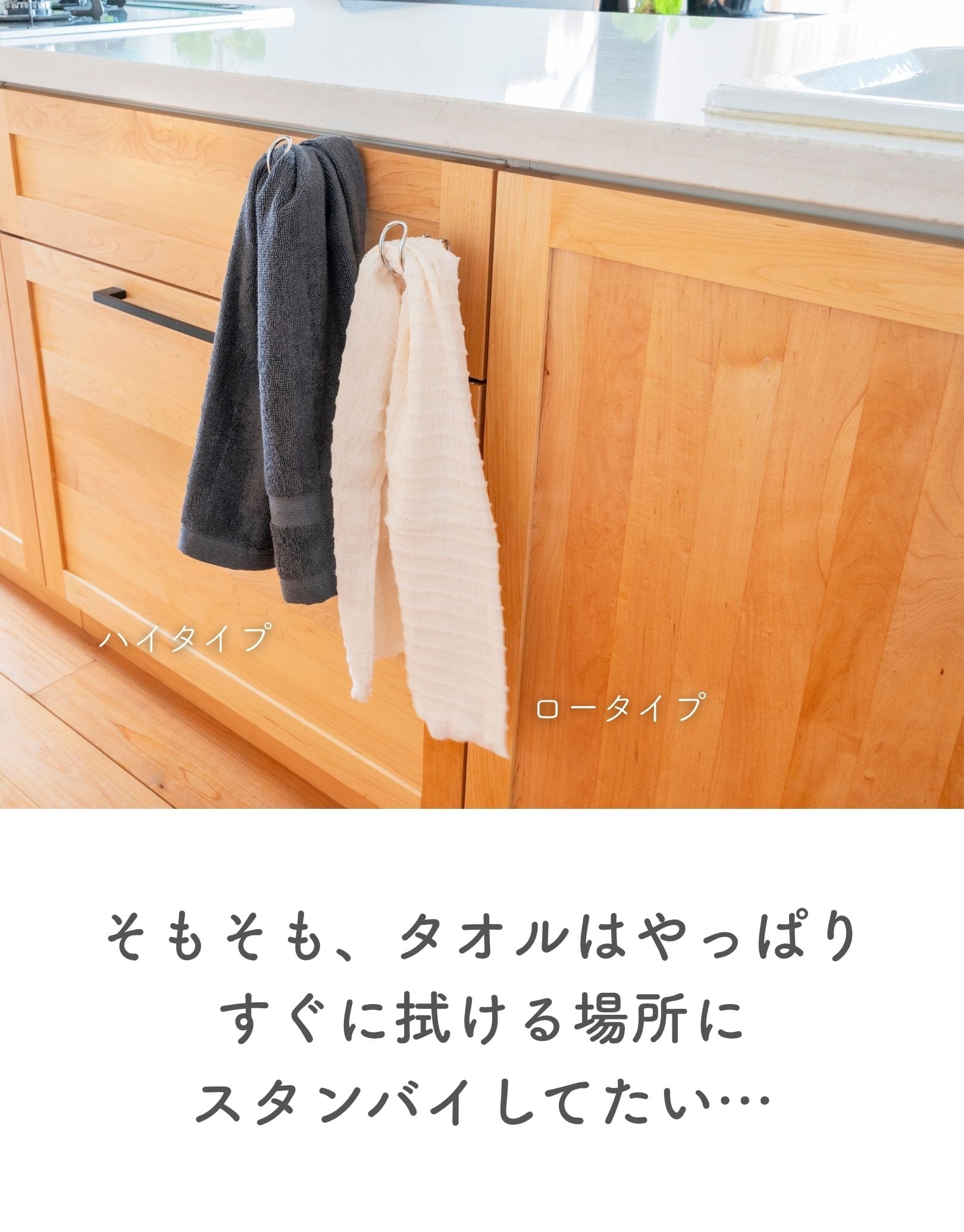 タオルハンガー ステンレス製 高さ約 10/15cm 日本製 燕三条 ビーワーススタイル