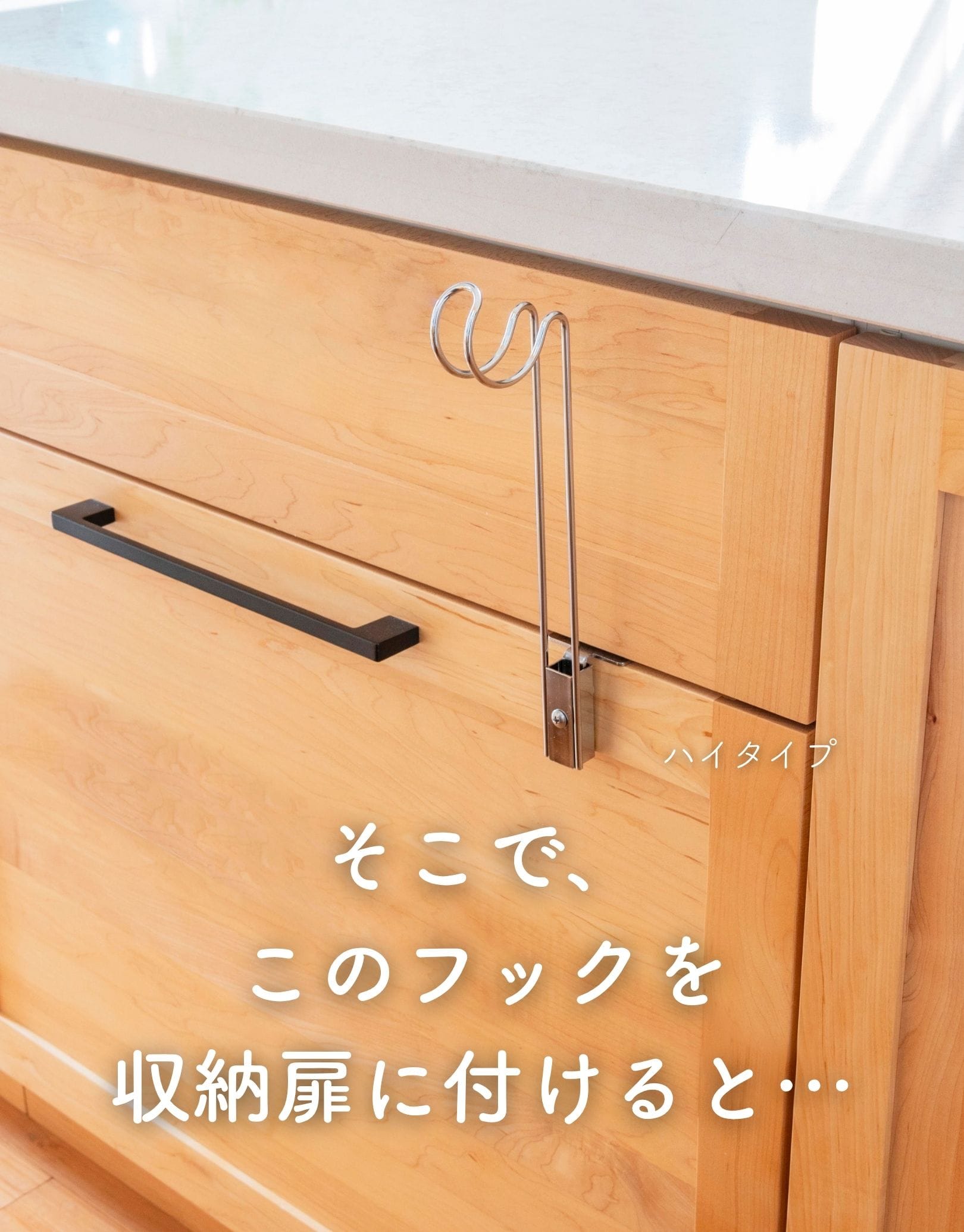 タオルハンガー ステンレス製 高さ約 10/15cm 日本製 燕三条 ビーワーススタイル