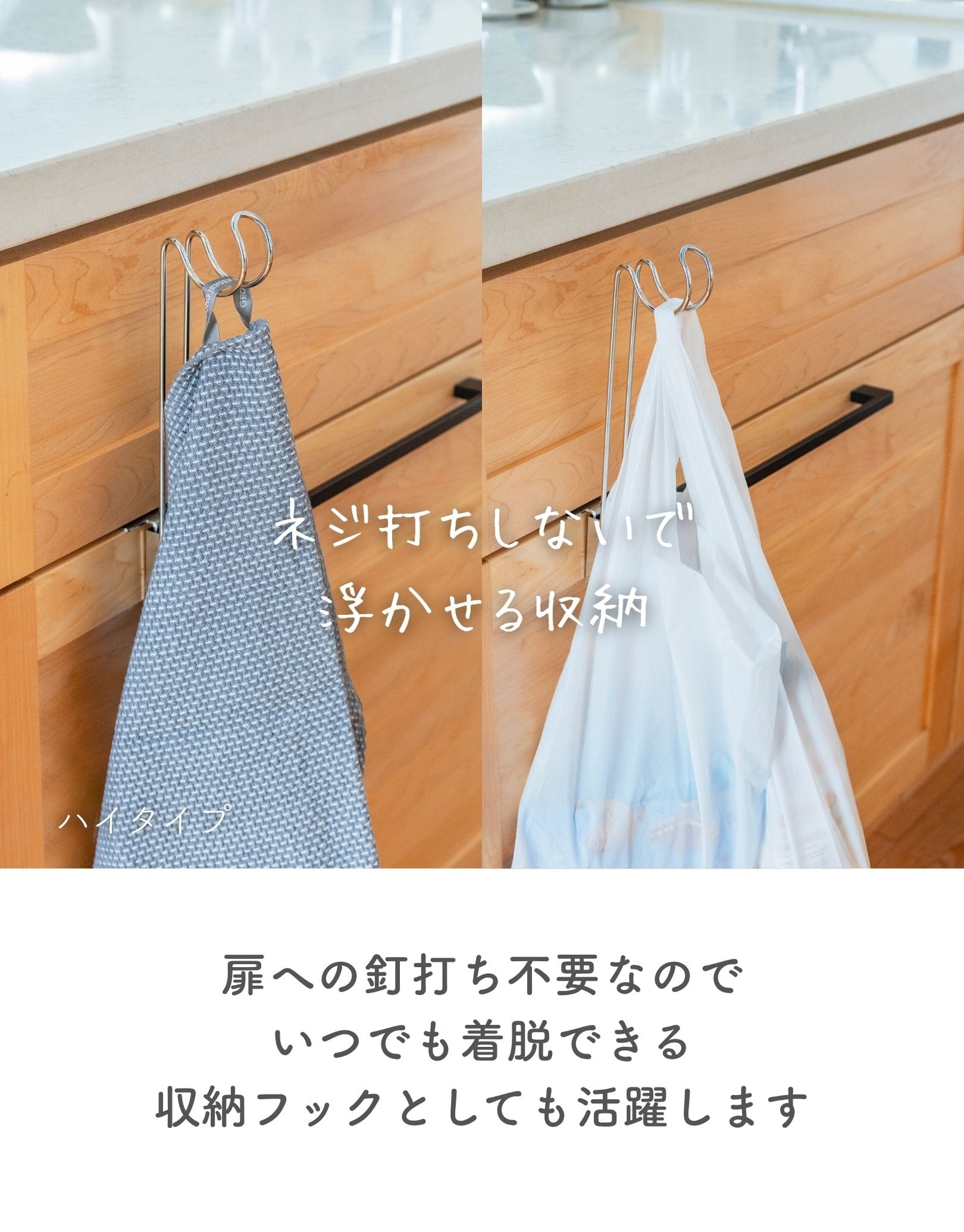 タオルハンガー ステンレス製 高さ約 10/15cm 日本製 燕三条 ビーワーススタイル