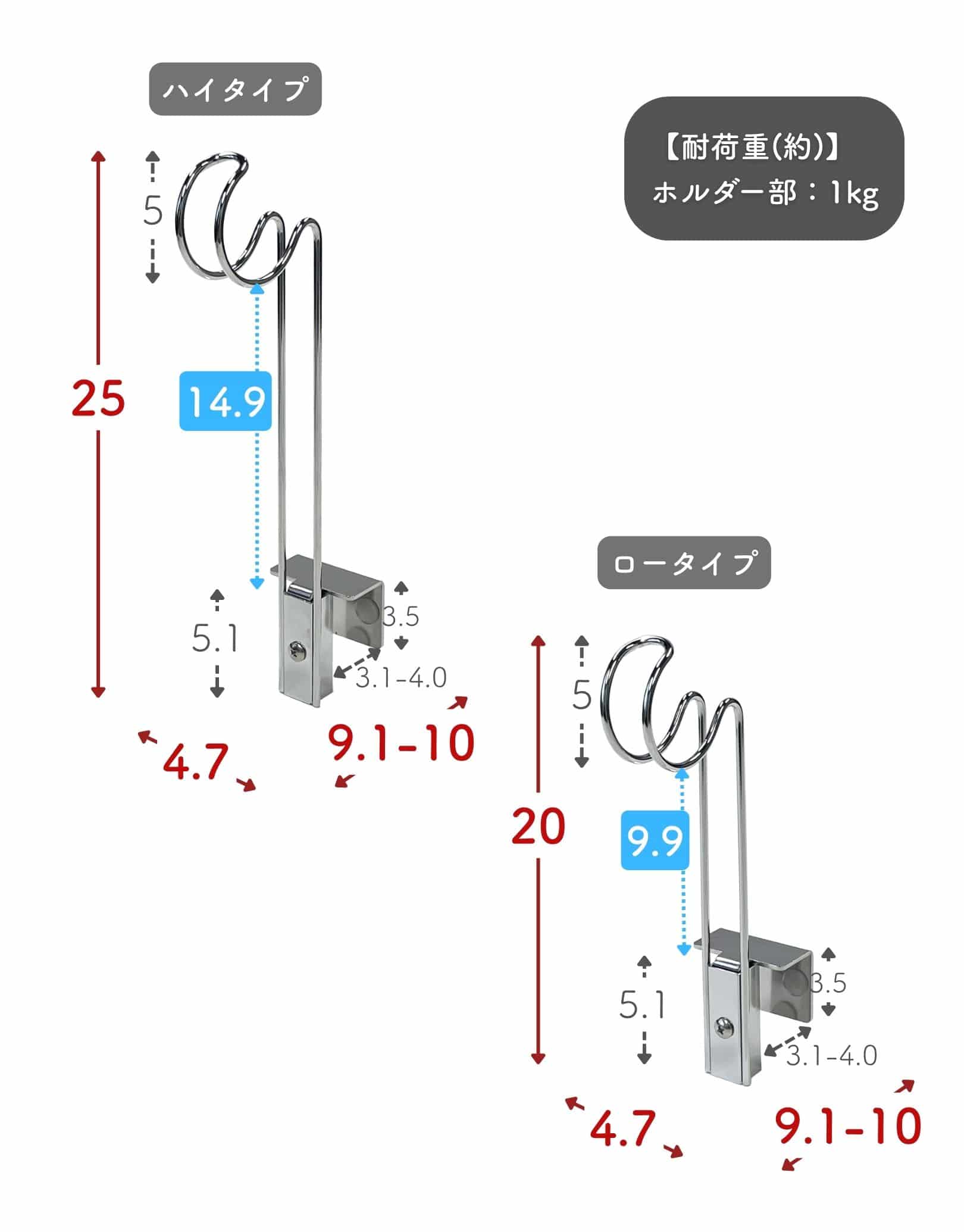 タオルハンガー ステンレス製 高さ約 10/15cm 日本製 燕三条 ビーワーススタイル