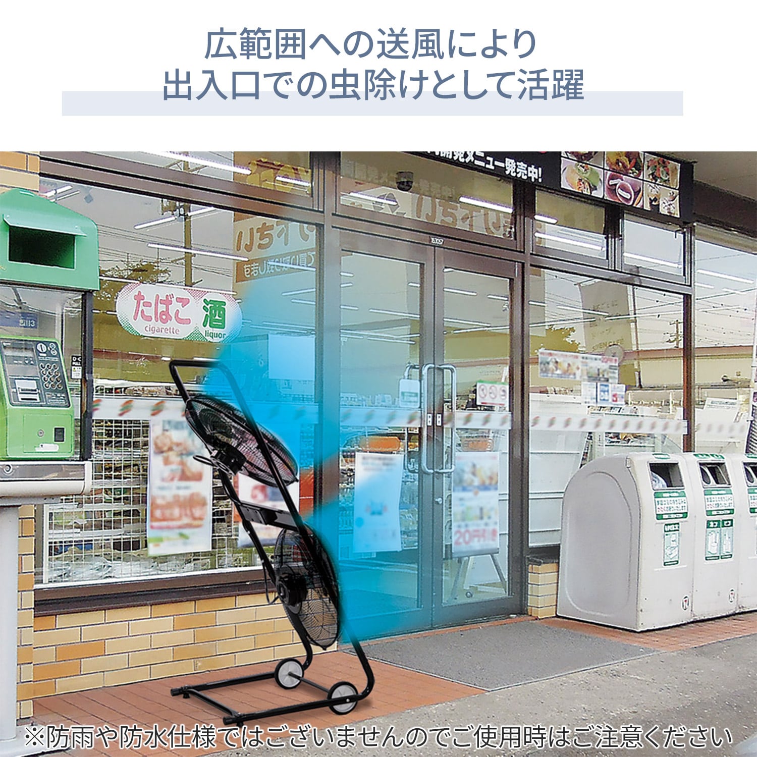 ツインファン 工場扇 45cm羽根 開放式 TF-45Q | 山善ビズコム オフィス