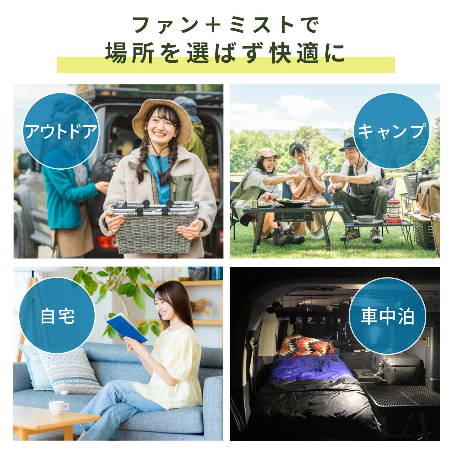 アウトドアミストファン 8000mAh内蔵 USB充電式 首振り LEDライト/リモコン搭載 SWI-NTSSODMF アーミーグリーン