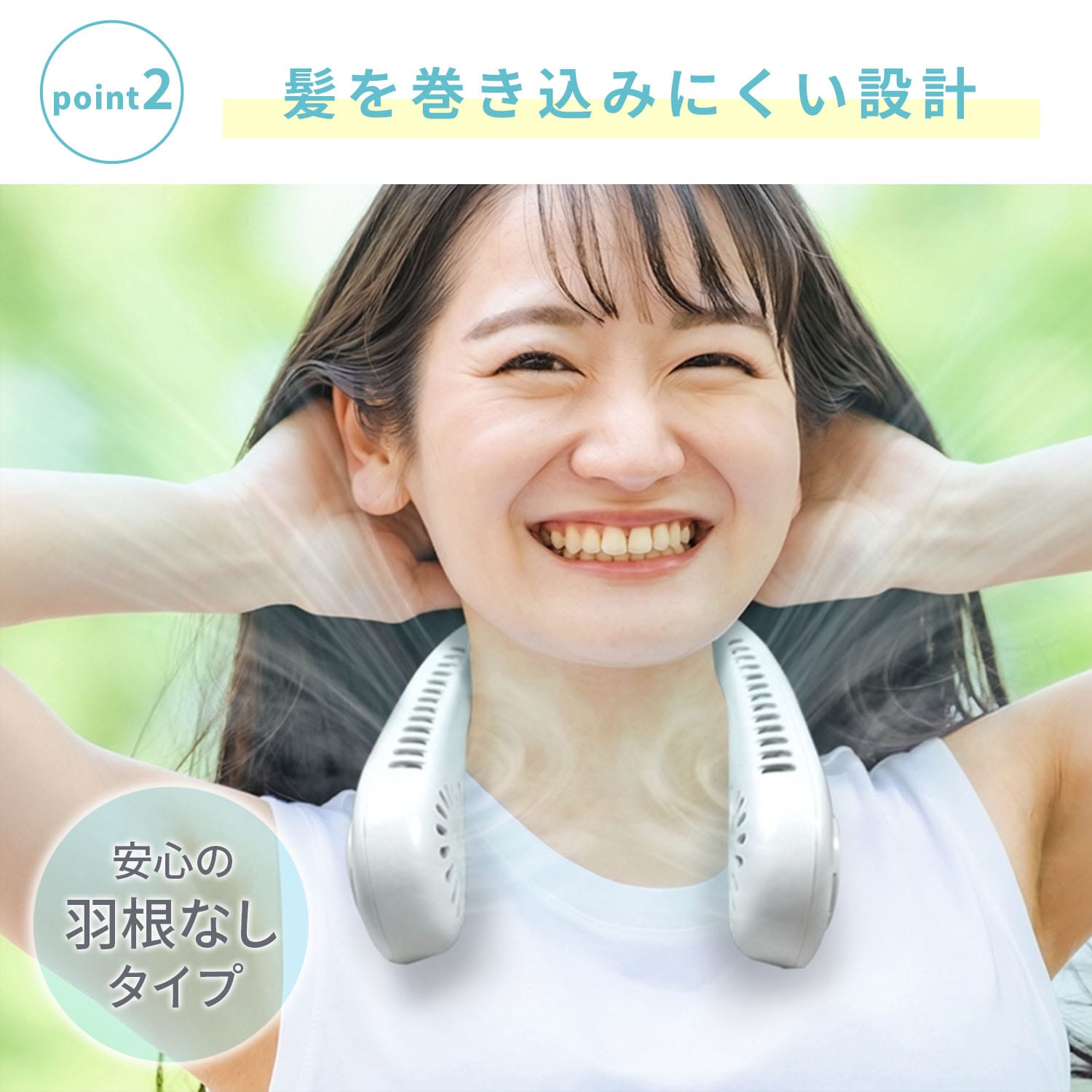ネックファン 首掛け扇風機 羽根なし USB充電式 2000mAh SWI-FANNECK