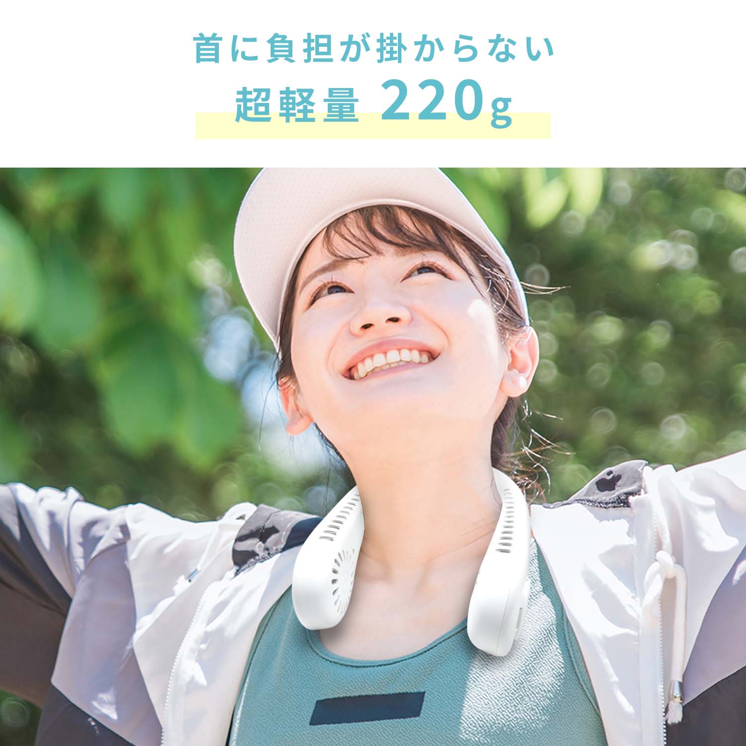 ネックファン 首掛け扇風機 羽根なし USB充電式 2000mAh SWI-FANNECK