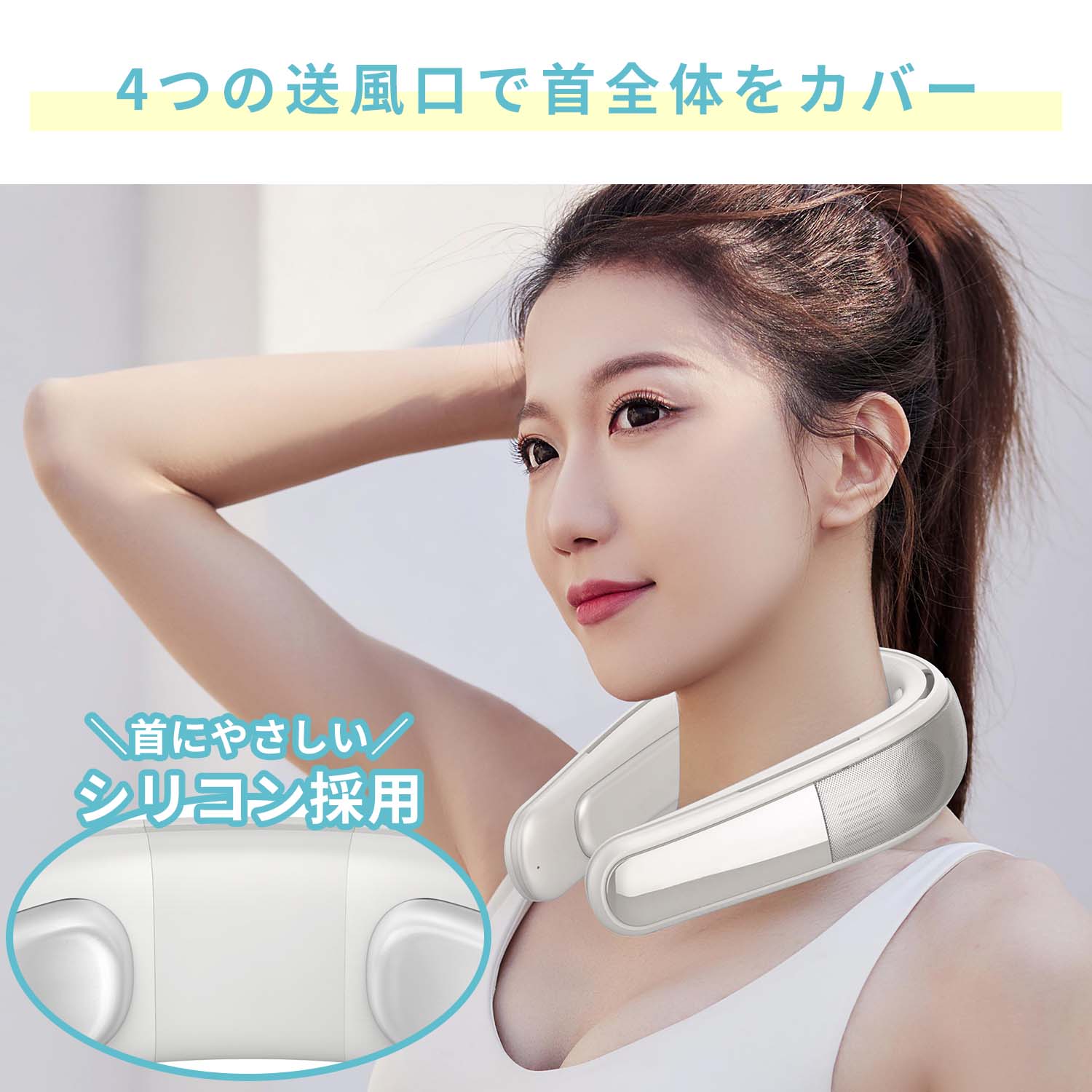 ペルチェネックファン 首掛け扇風機 羽根なし 冷却プレート USB充電式 4000mAh SWI-PNFAN01-WH