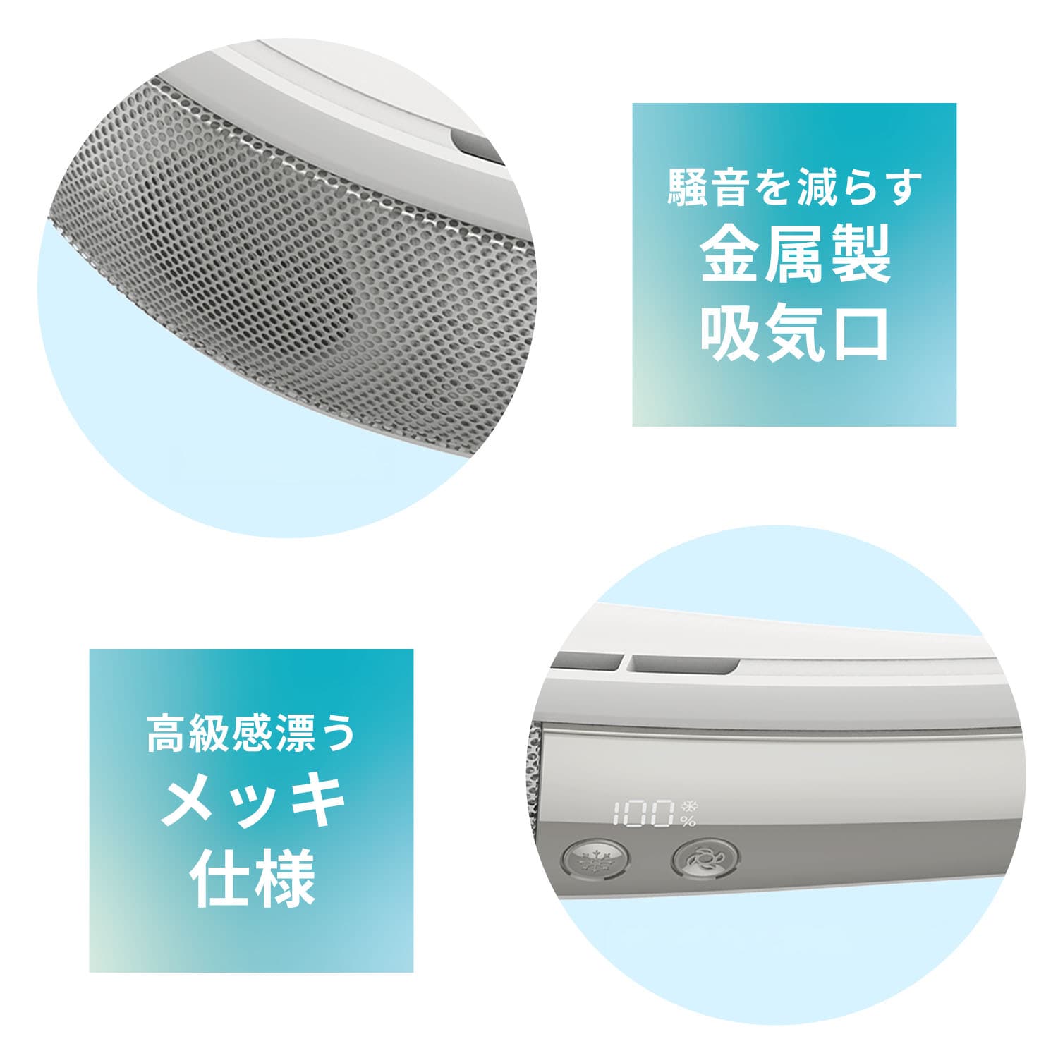 ペルチェネックファン 首掛け扇風機 羽根なし 冷却プレート USB充電式 4000mAh SWI-PNFAN01-WH