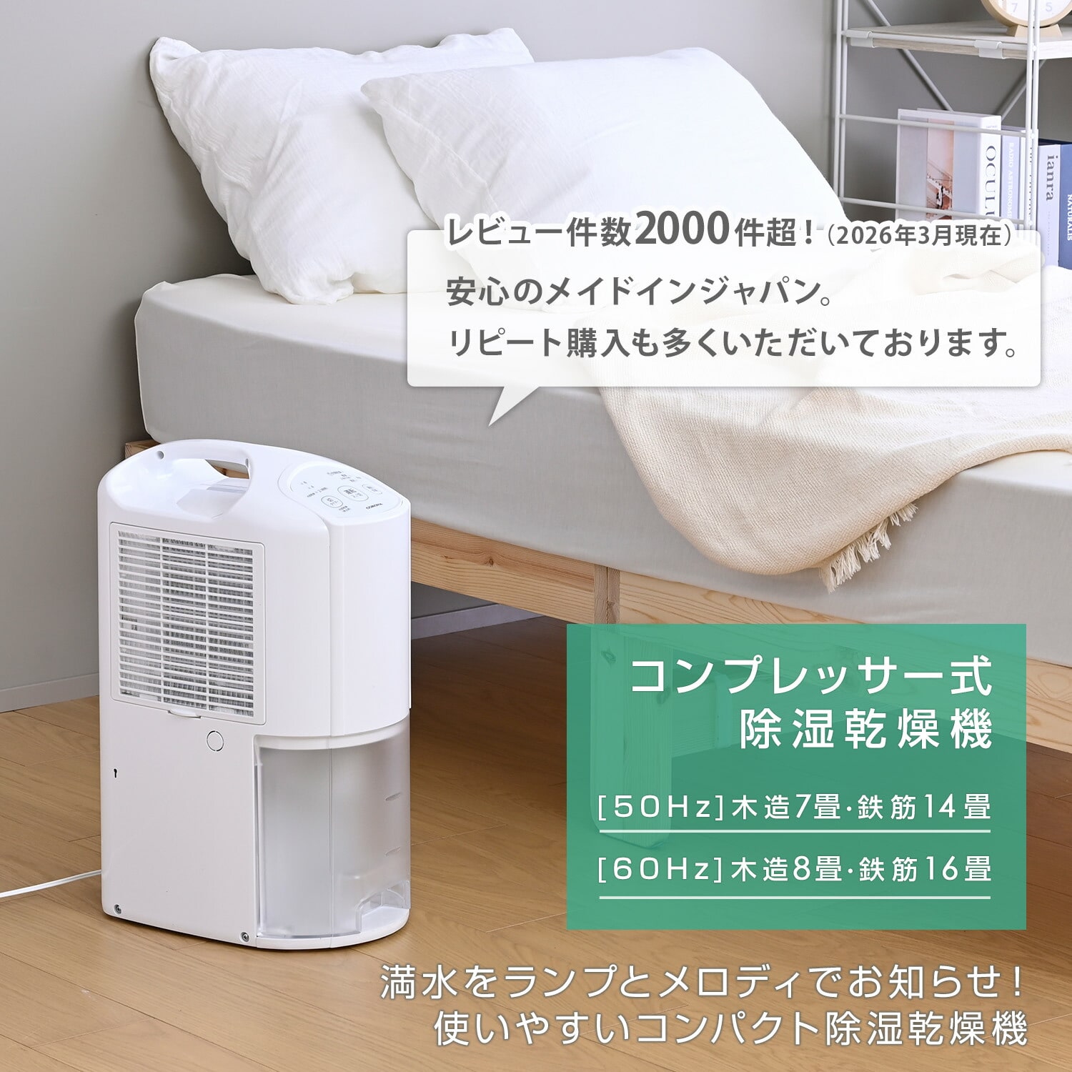 除湿機 衣類乾燥除湿機 コンプレッサー式 木造8畳/鉄筋16畳まで 除湿能力6.3L タンク容量3.5L CD-P63A3 コロナ CORONA