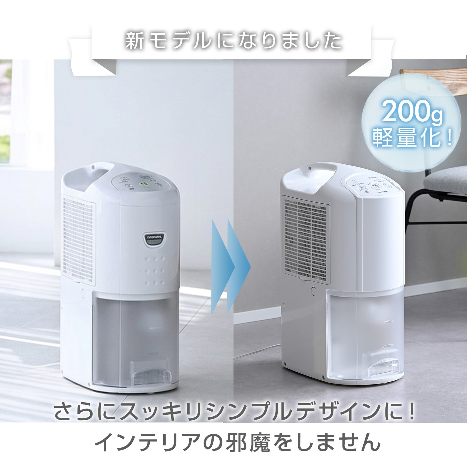 除湿機 衣類乾燥除湿機 コンプレッサー式 木造8畳/鉄筋16畳まで 除湿能力6.3L タンク容量3.5L CD-P63A3 コロナ CORONA