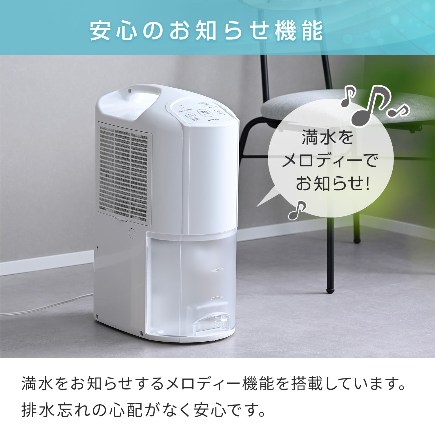 除湿機 衣類乾燥除湿機 コンプレッサー式 木造8畳/鉄筋16畳まで 除湿能力6.3L タンク容量3.5L CD-P63A3 コロナ CORONA