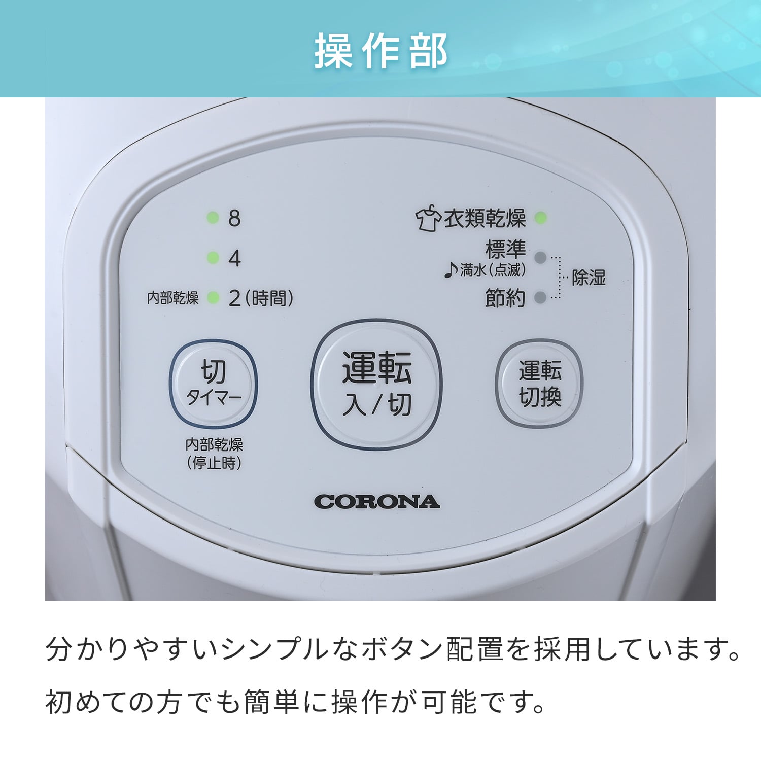 除湿機 衣類乾燥除湿機 コンプレッサー式 木造8畳/鉄筋16畳まで 除湿能力6.3L タンク容量3.5L CD-P63A3 コロナ CORONA