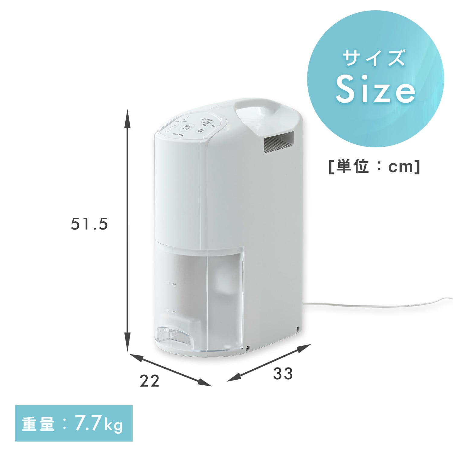 除湿機 衣類乾燥除湿機 コンプレッサー式 木造8畳/鉄筋16畳まで 除湿能力6.3L タンク容量3.5L CD-P63A3 コロナ CORONA
