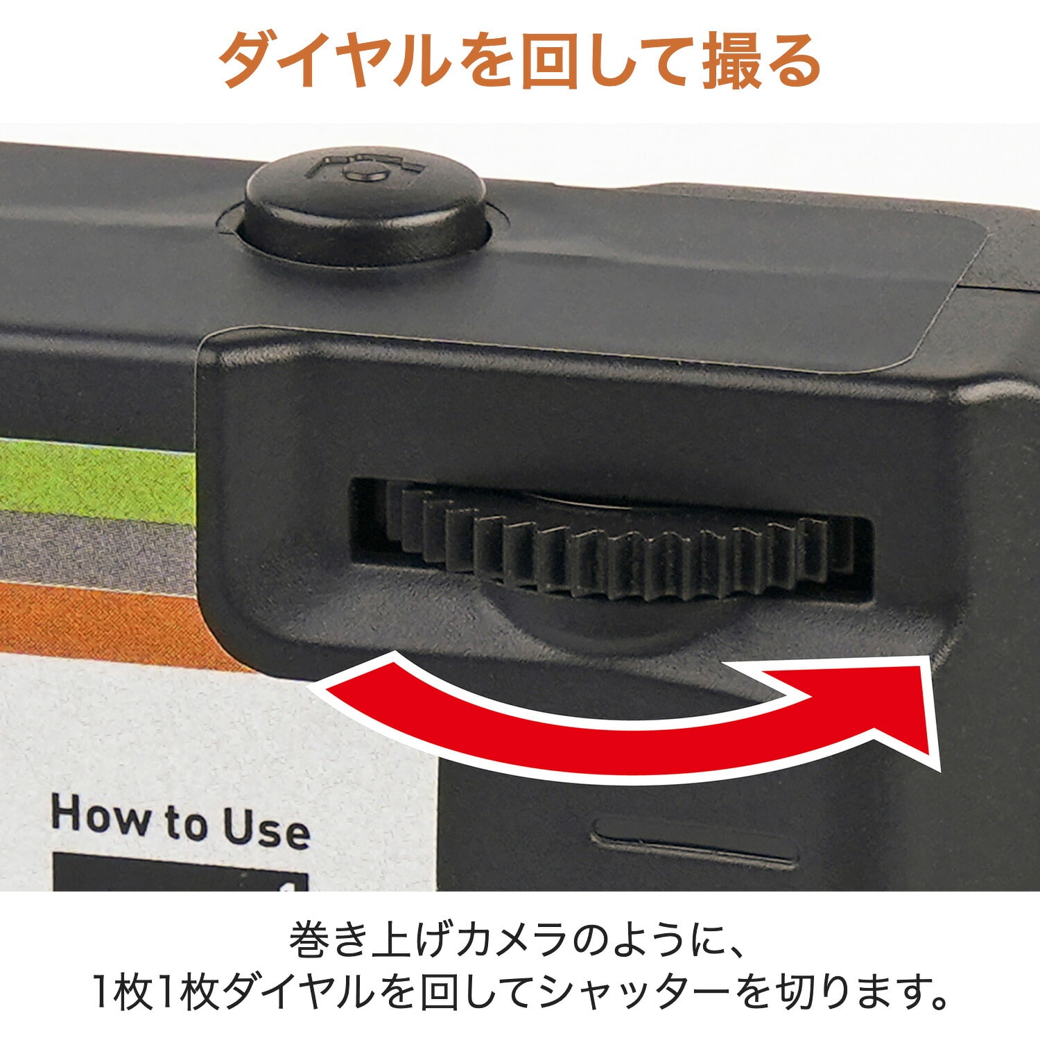デジタル トイカメラ ダイアル式 乾電池駆動 KC-RD90 ケンコー KENKO