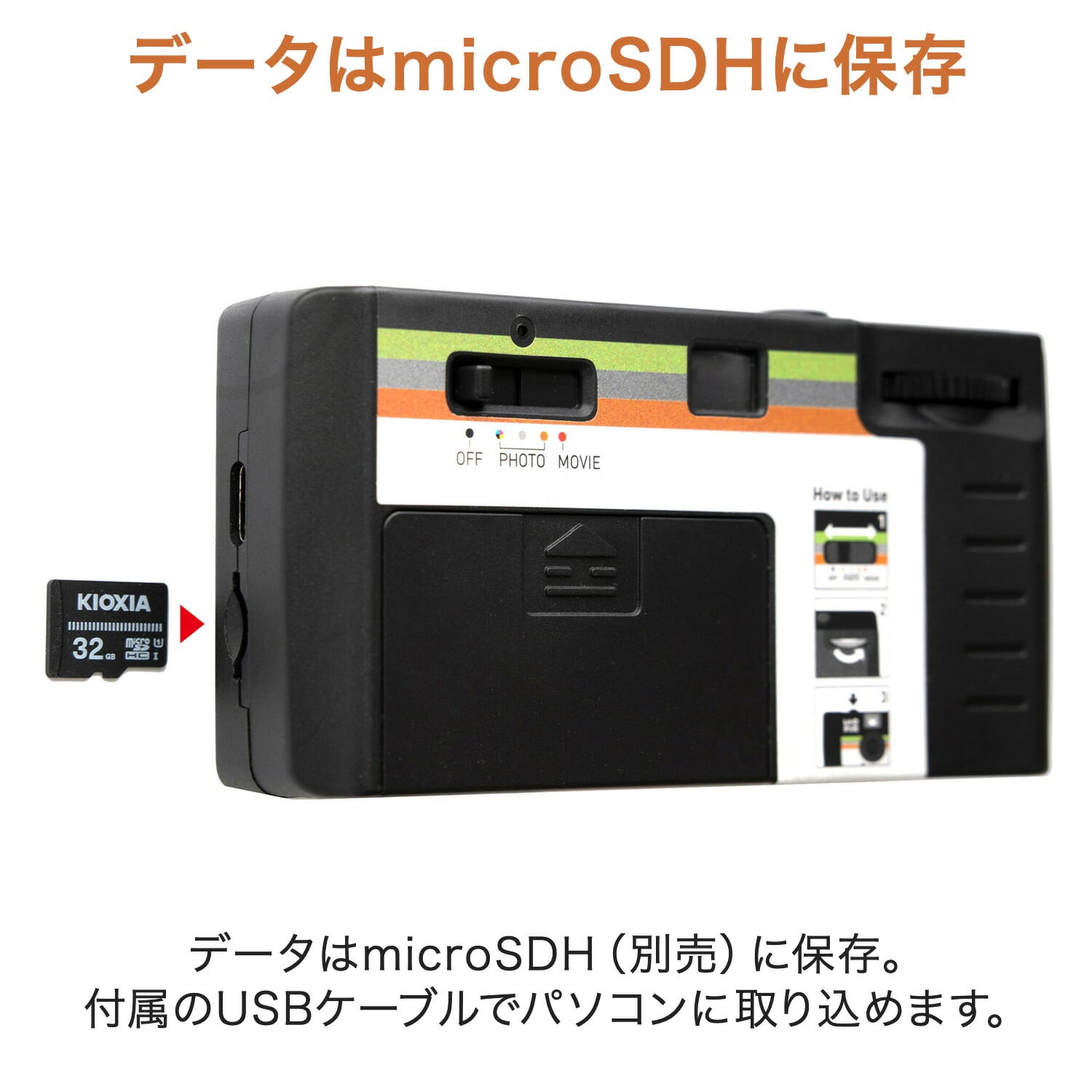 デジタル トイカメラ ダイアル式 乾電池駆動 KC-RD90 ケンコー KENKO